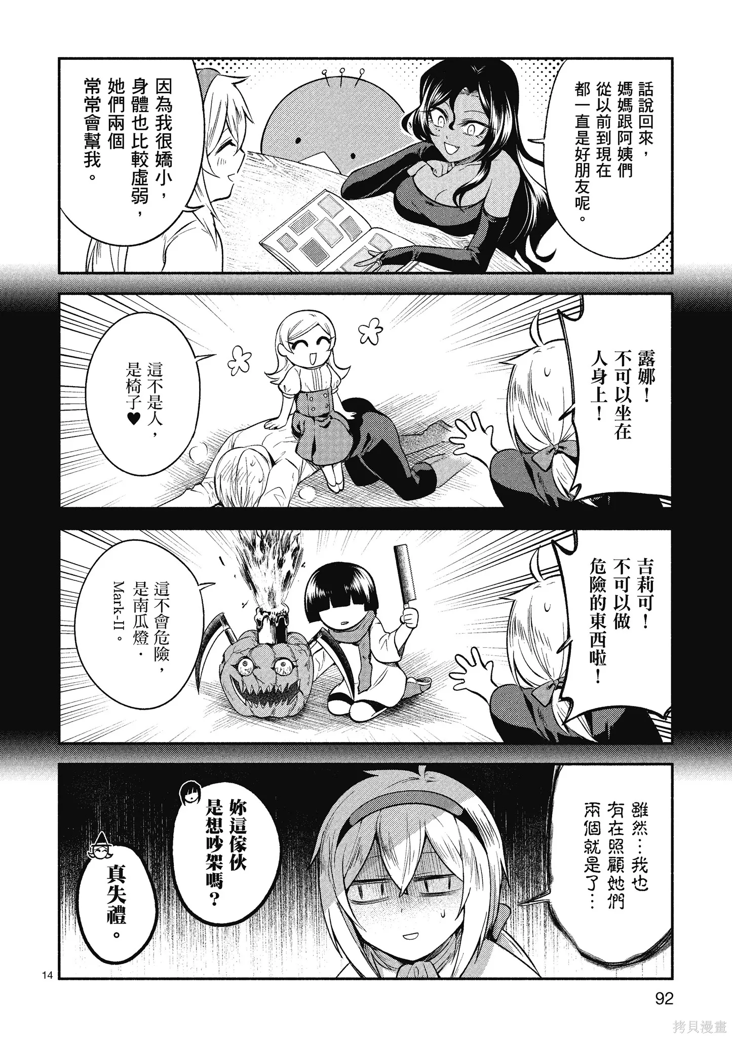 第1卷 第94页