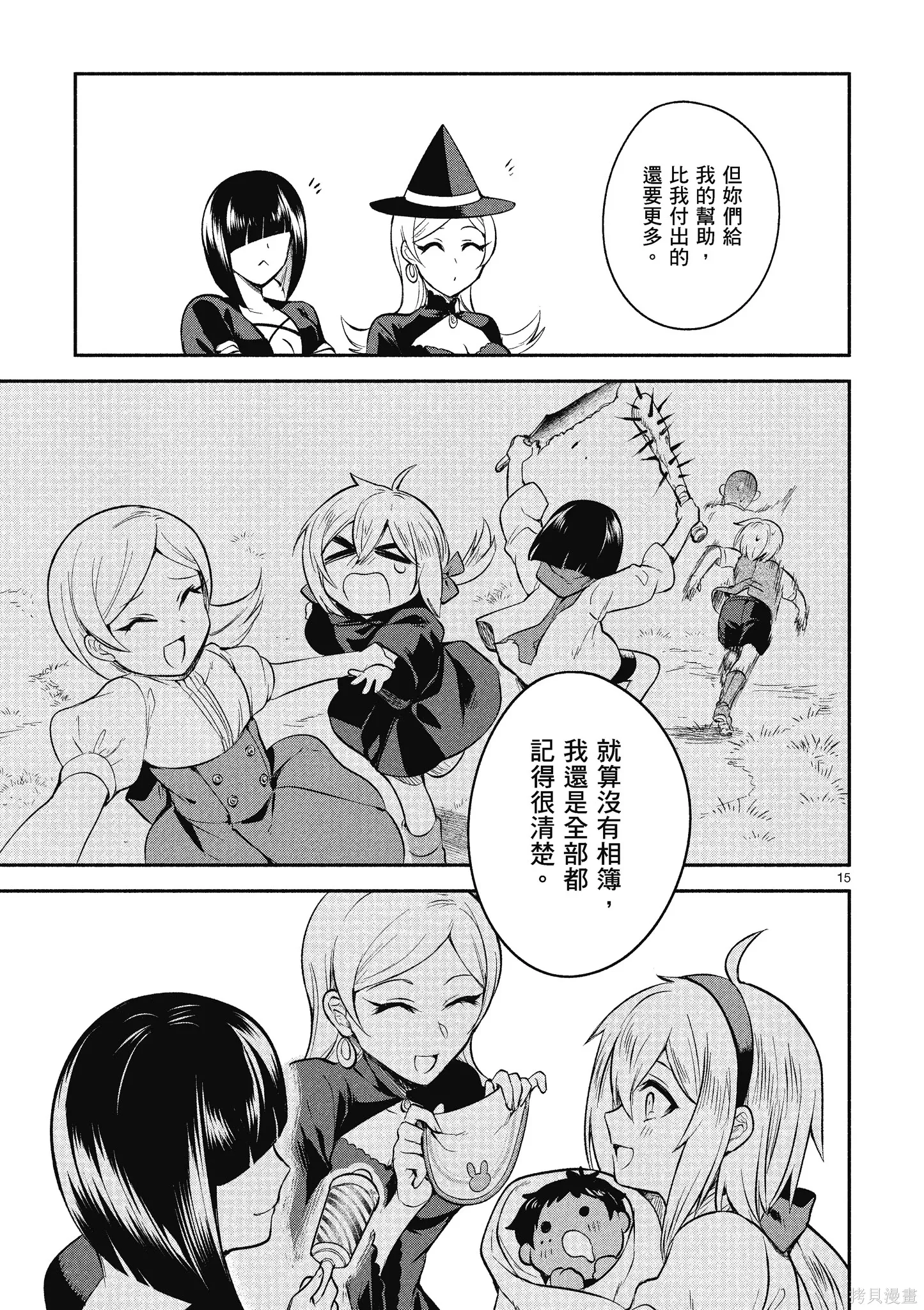 第1卷 第95页