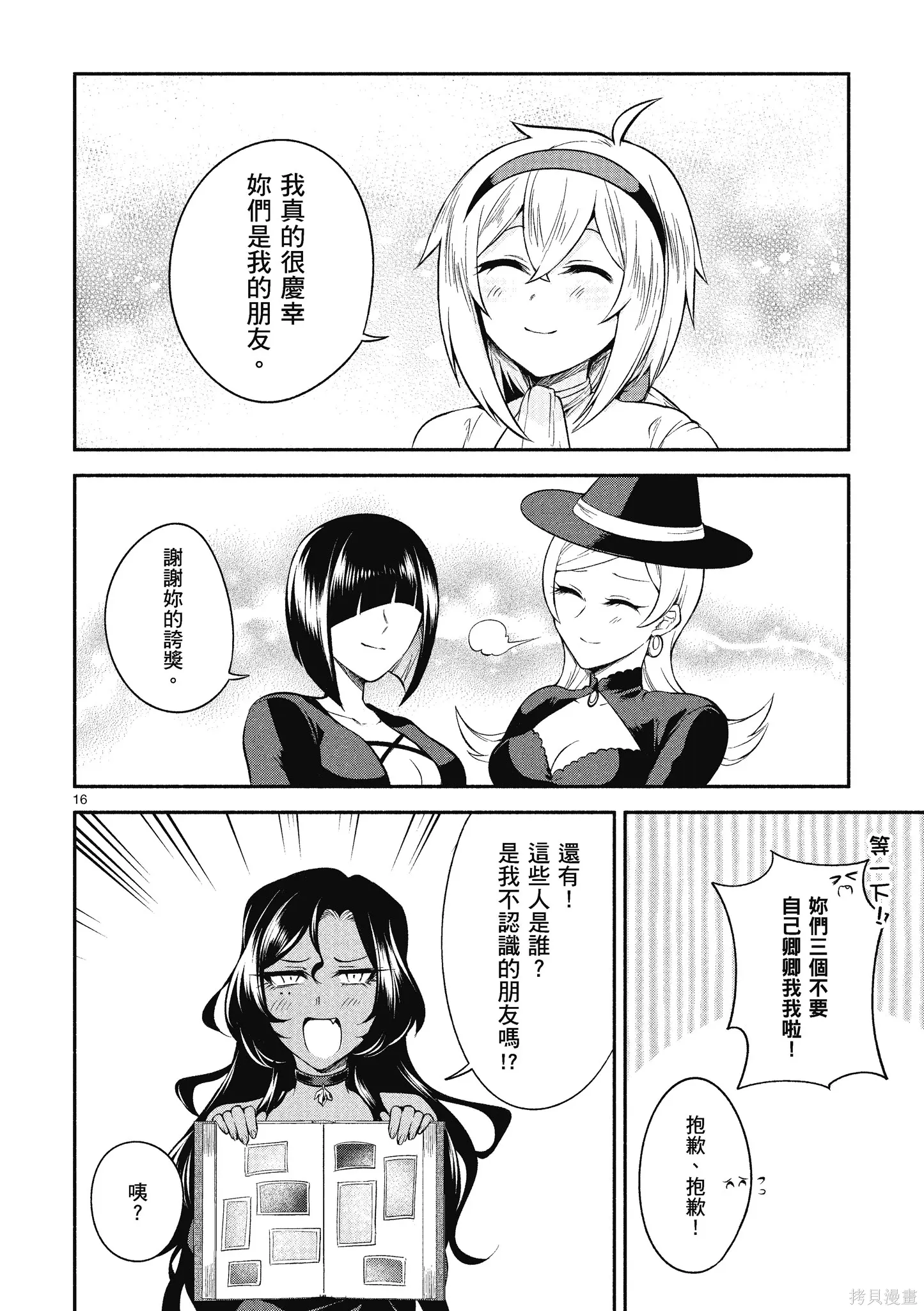 第1卷 第96页