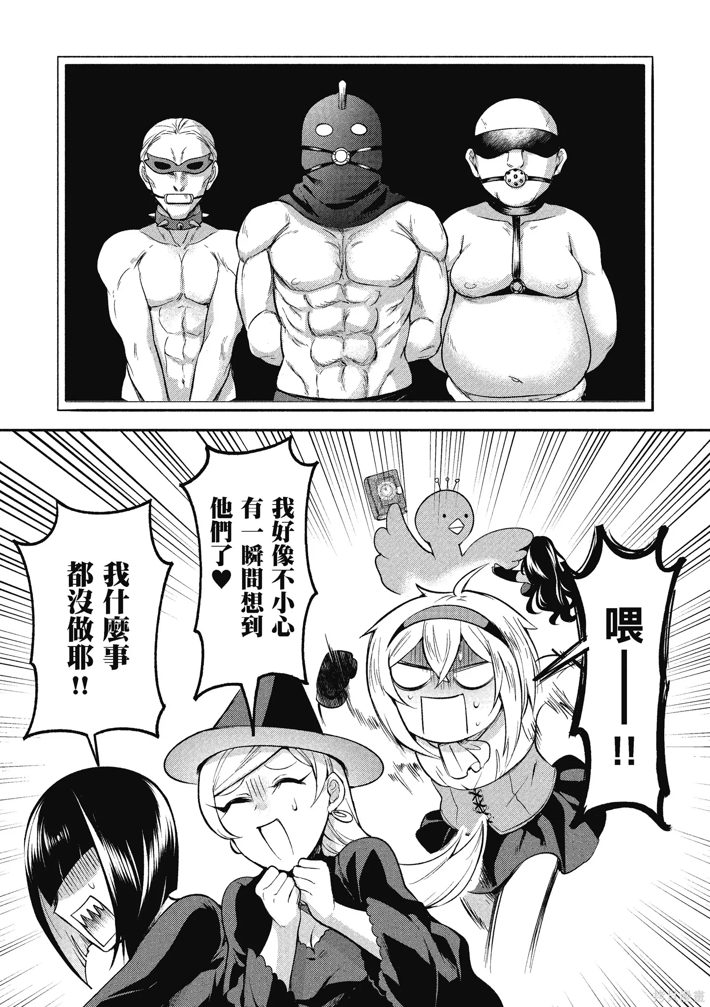 第1卷 第97页