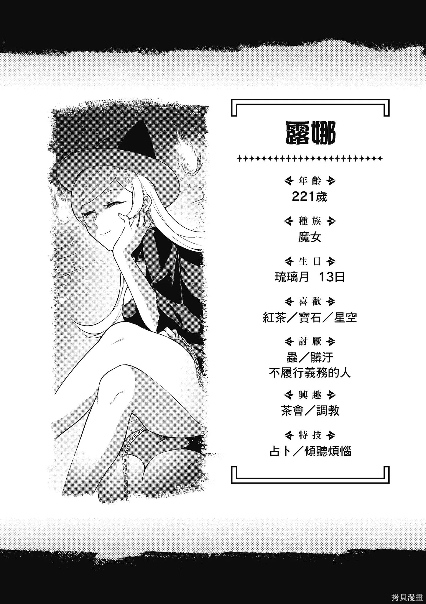 第1卷 第98页