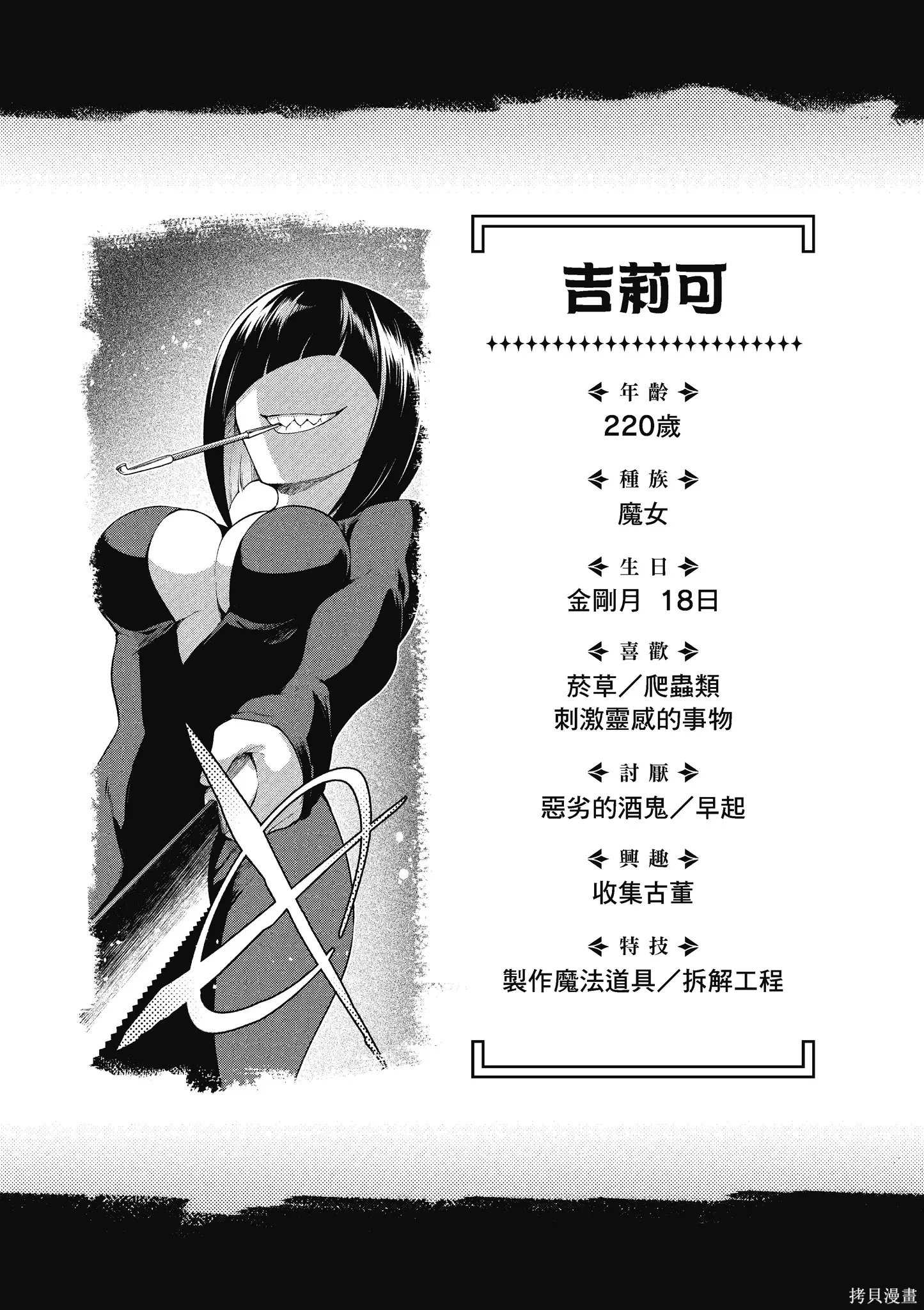 第1卷 第99页