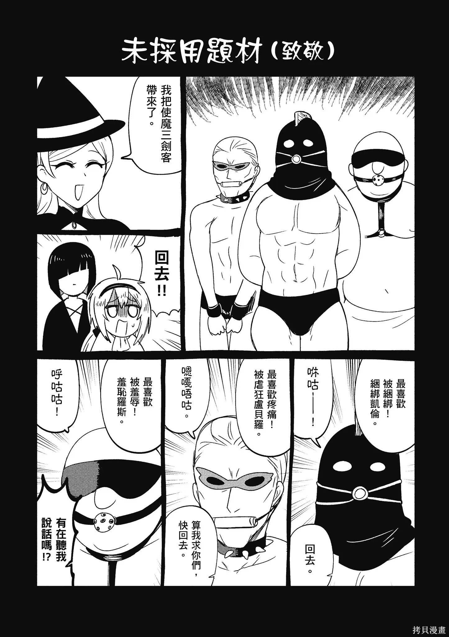 第1卷 第100页