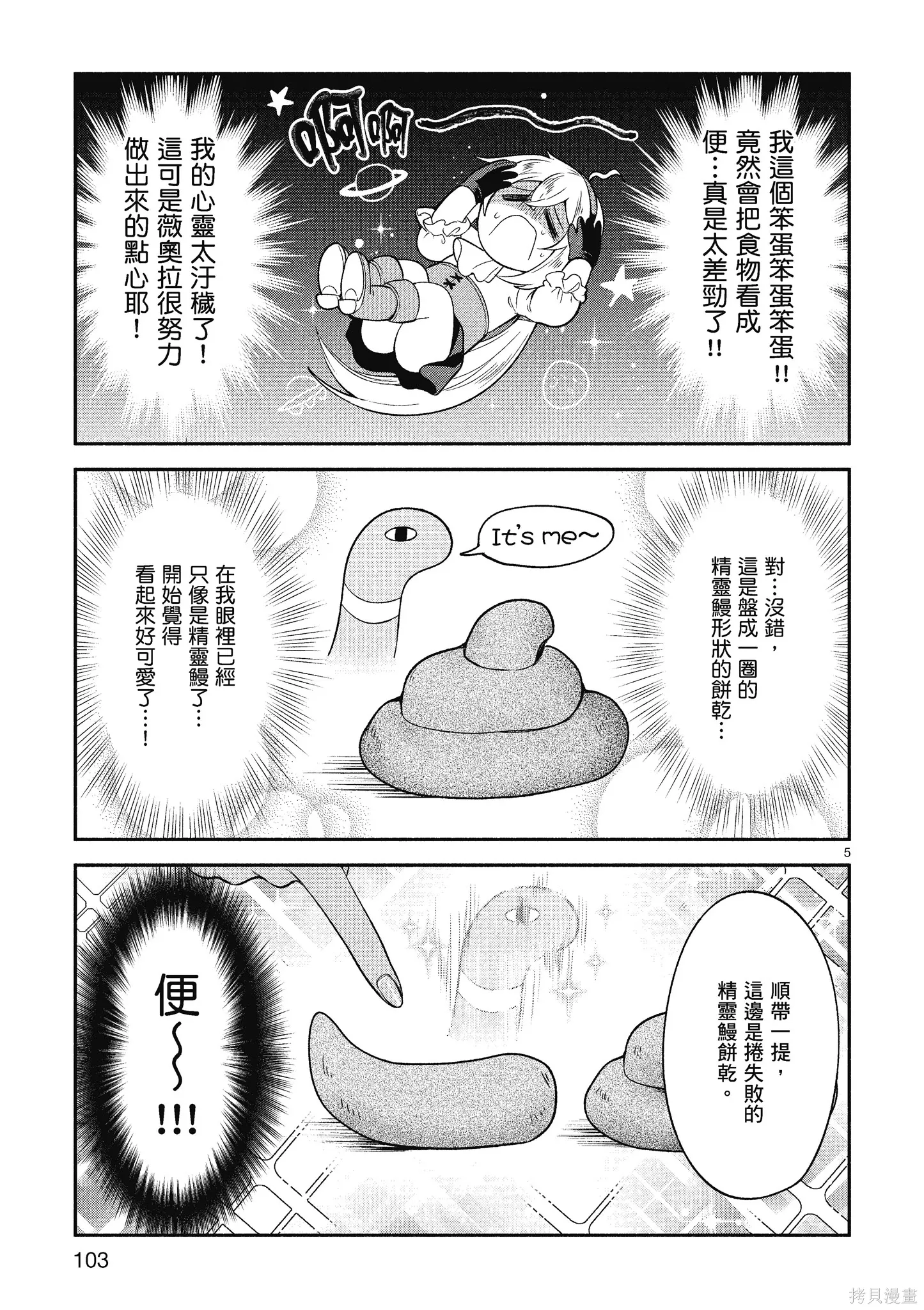 第1卷 第105页