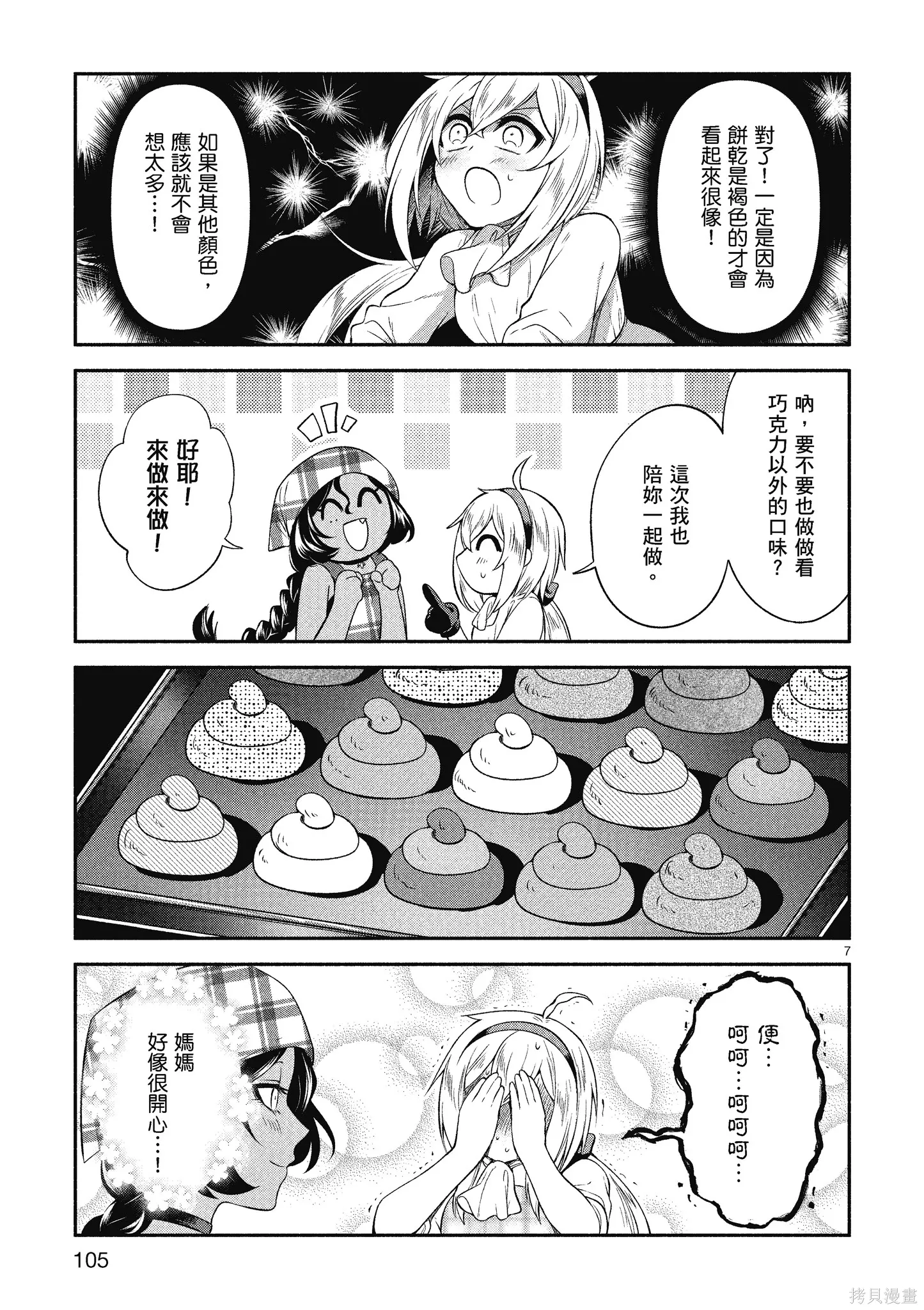 第1卷 第107页