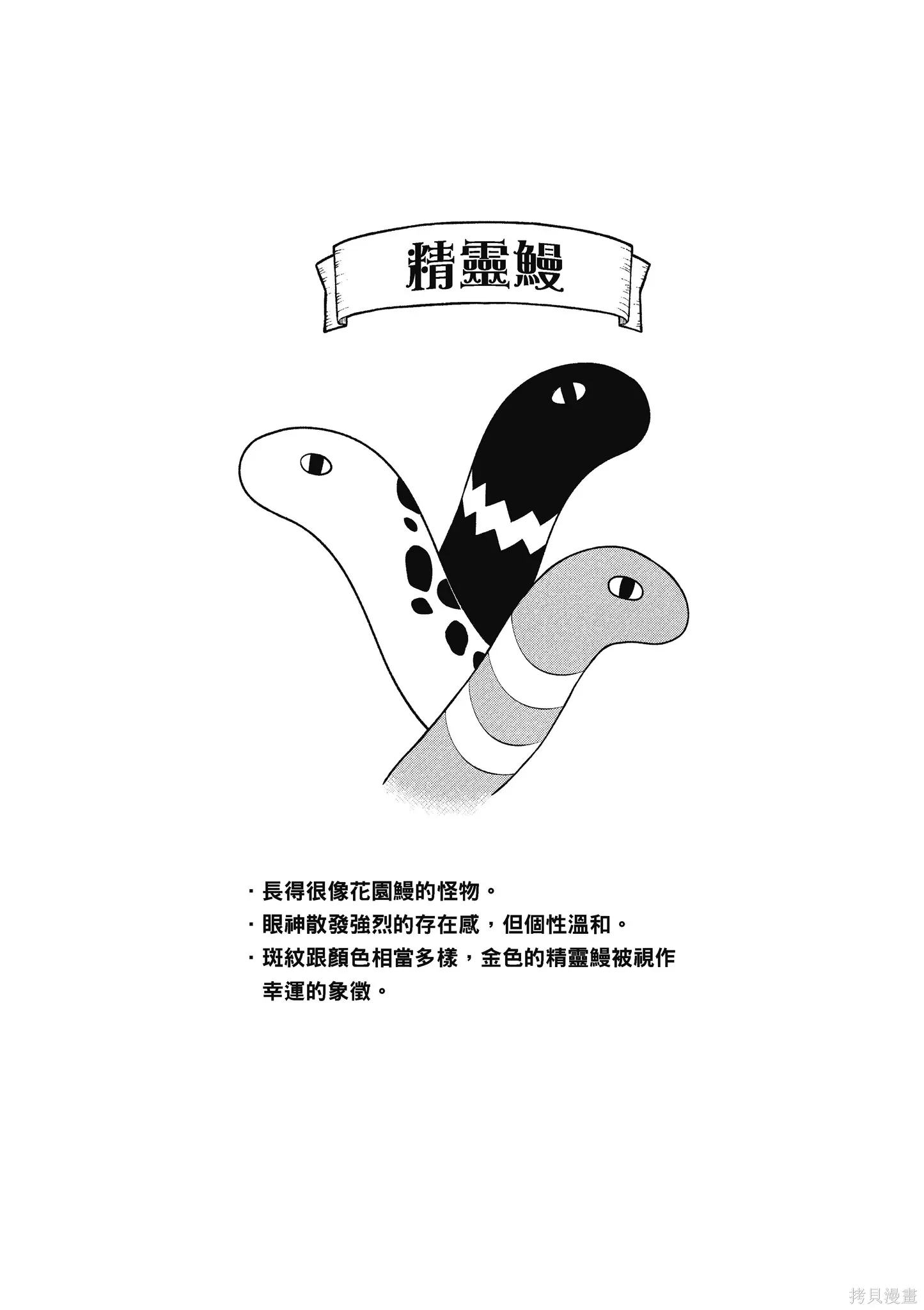 第1卷 第112页