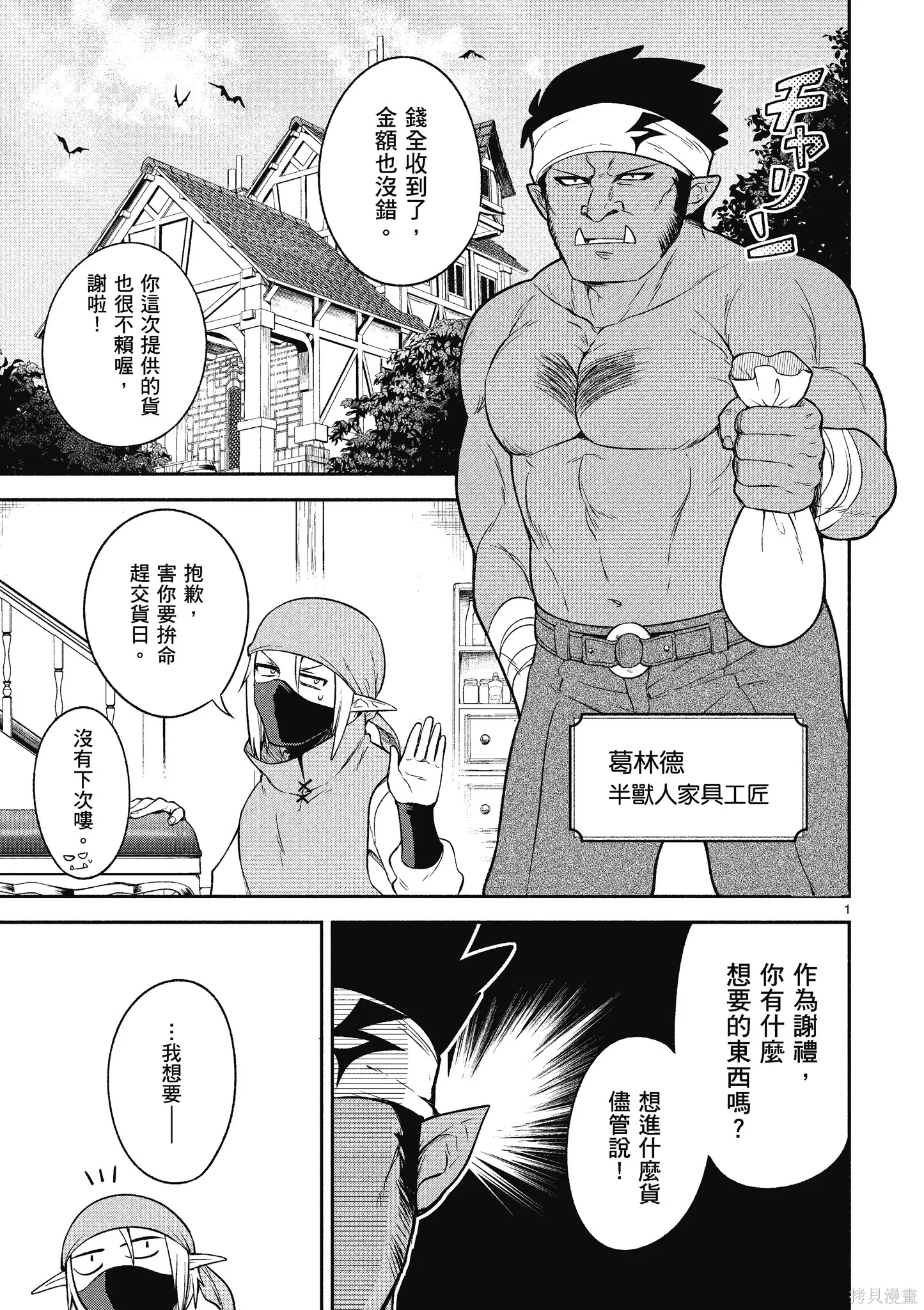 第1卷 第113页