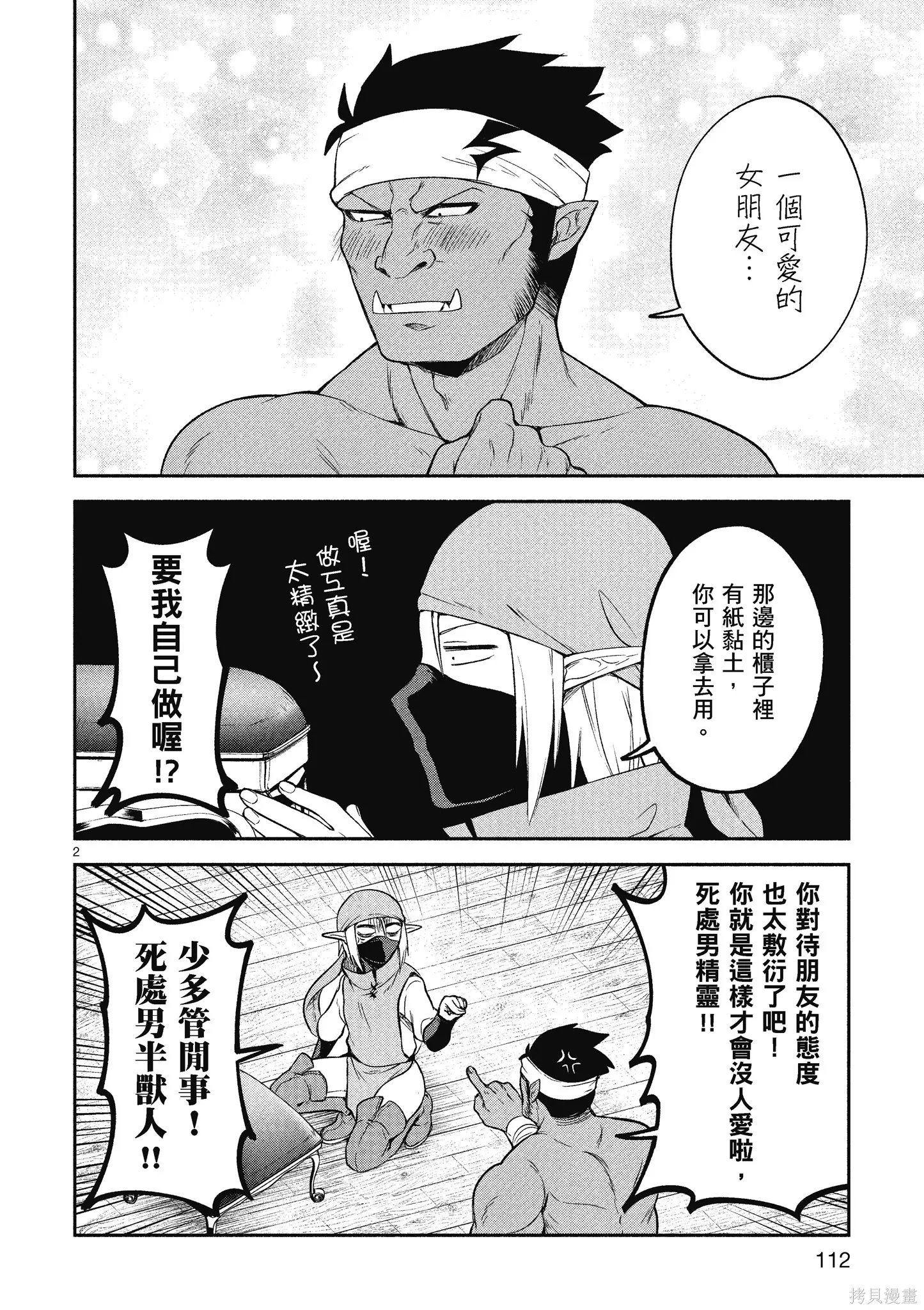 第1卷 第114页