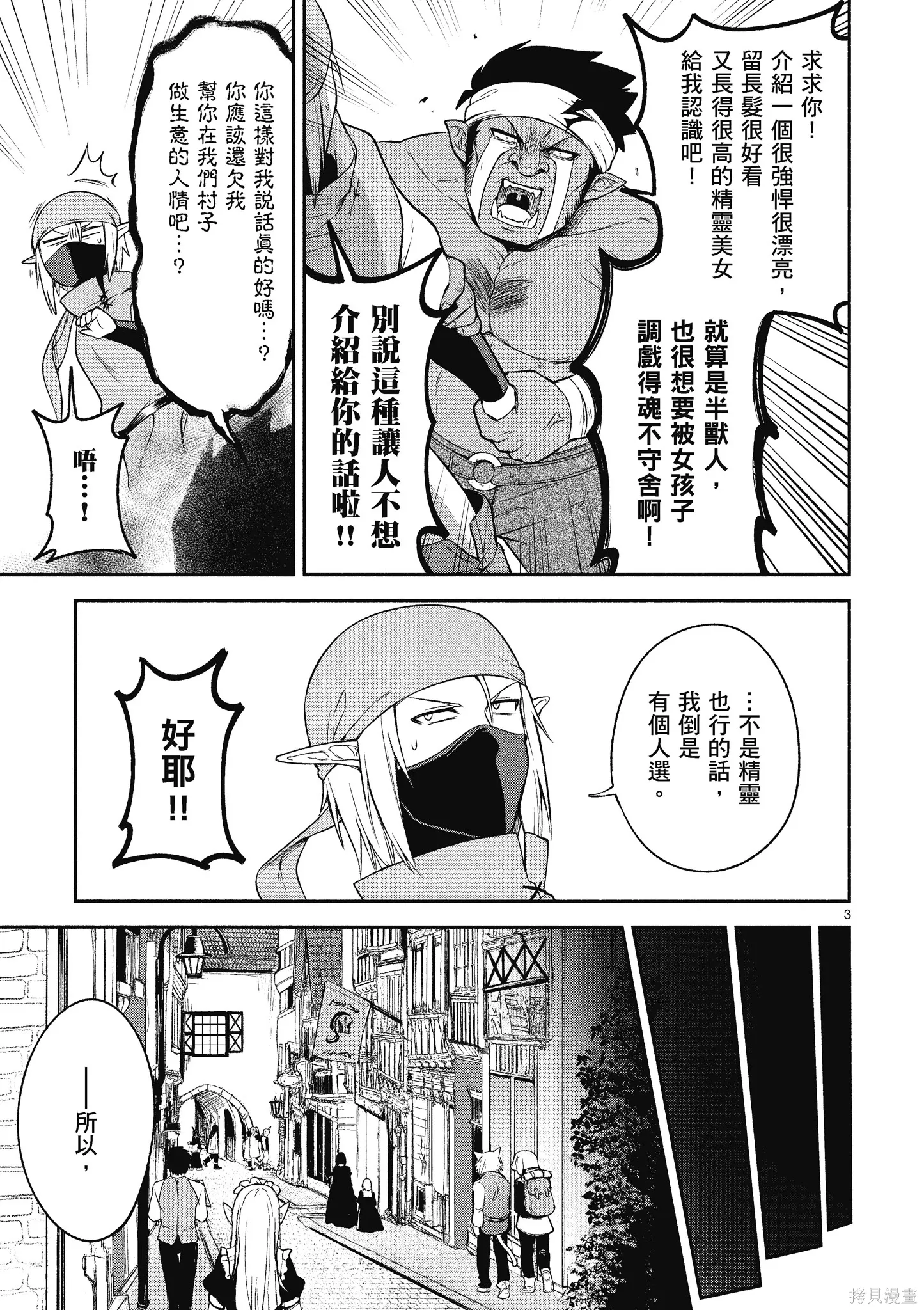 第1卷 第115页