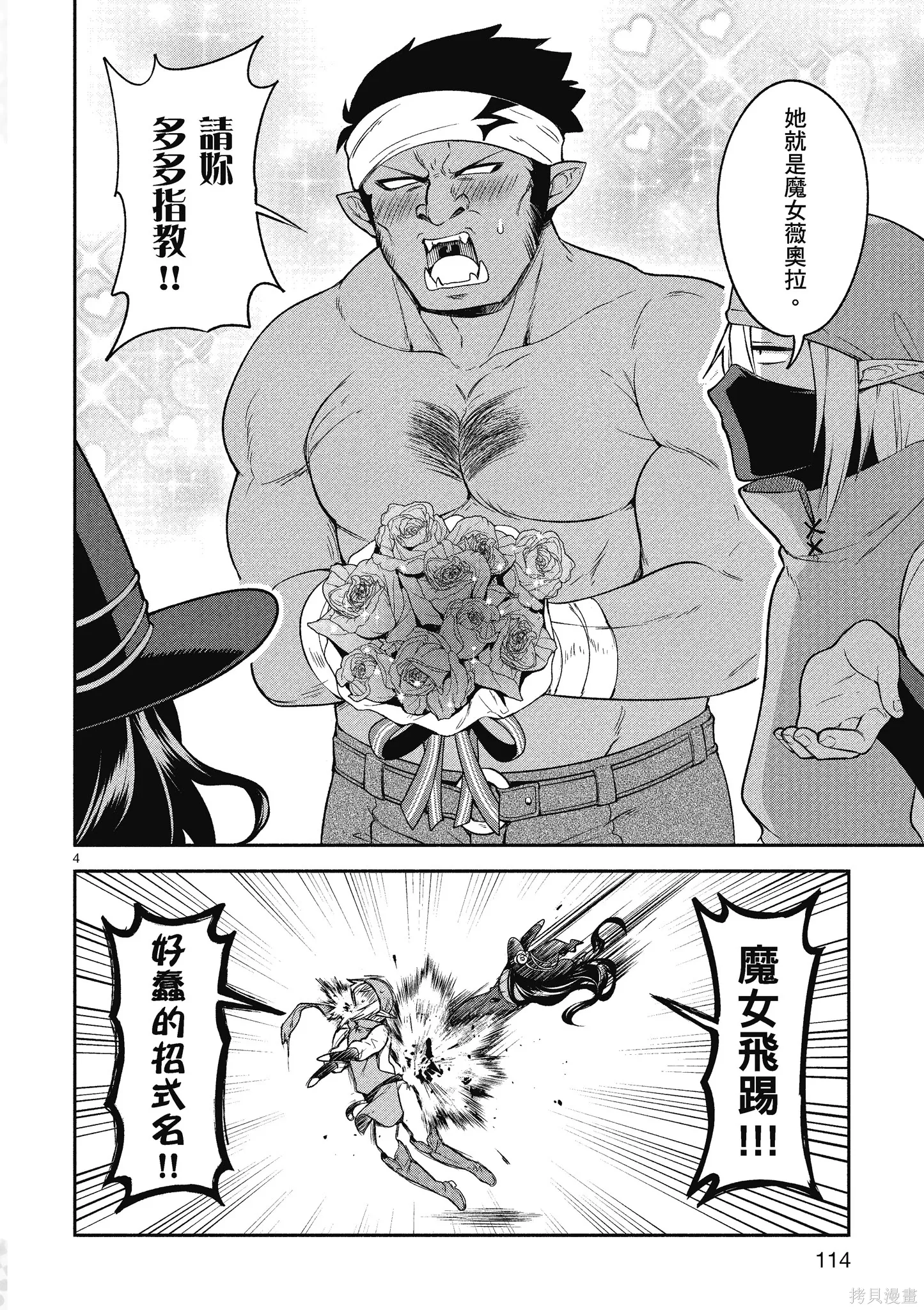 第1卷 第116页