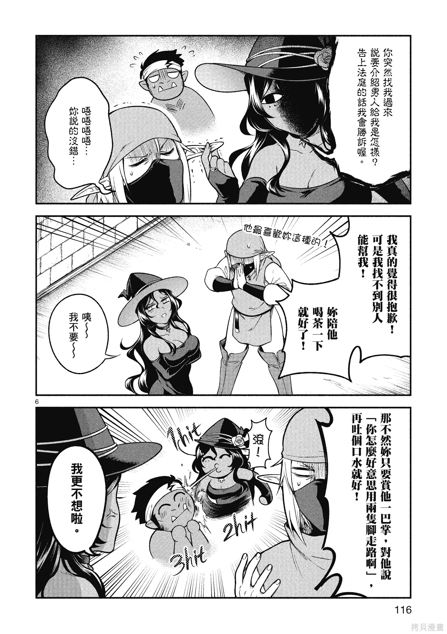 第1卷 第118页