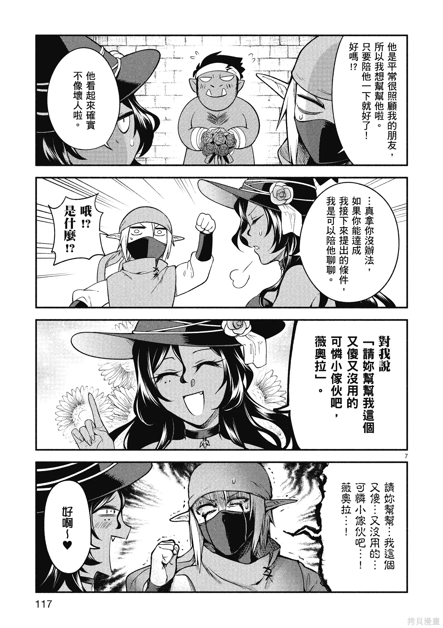 第1卷 第119页
