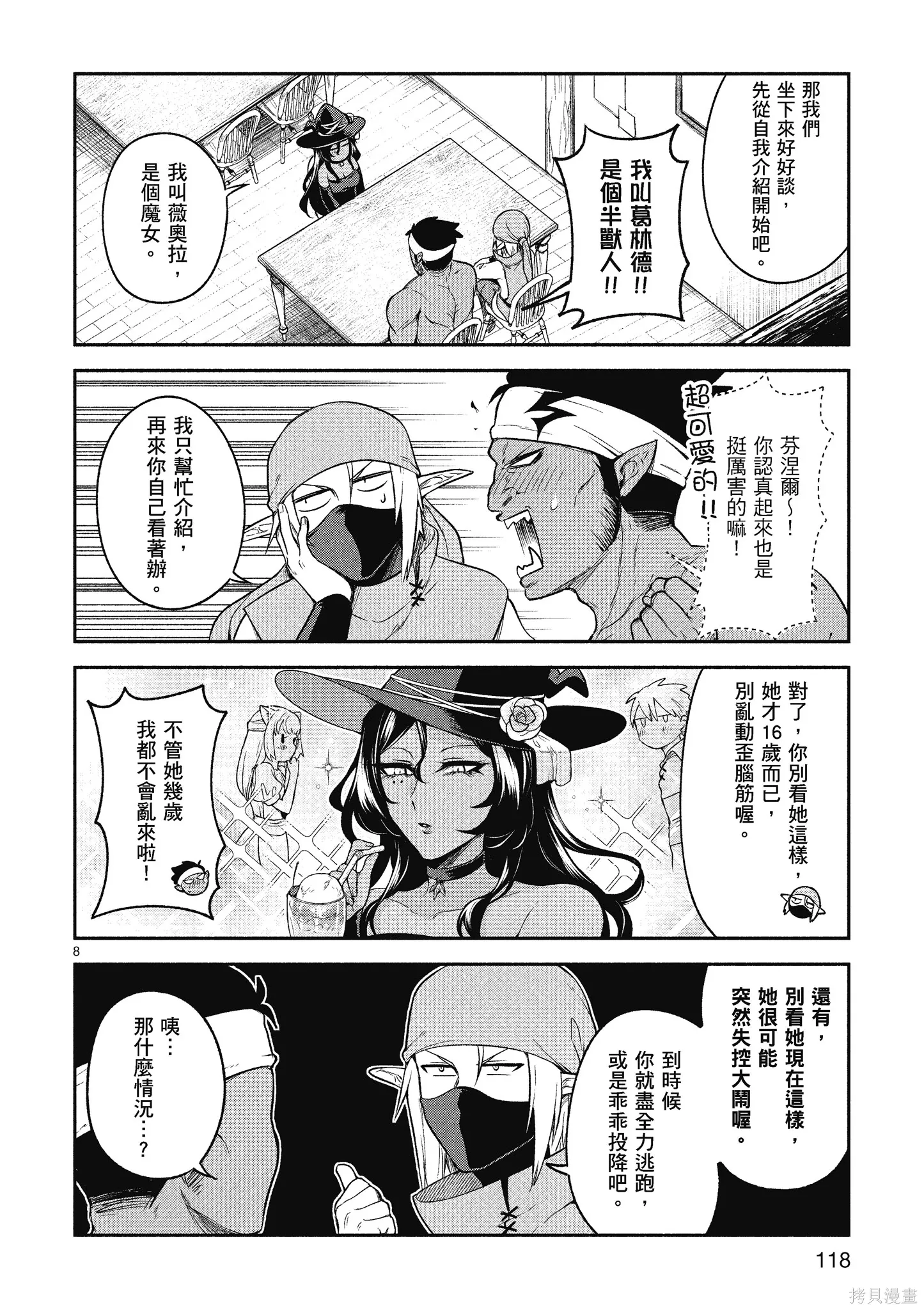 第1卷 第120页