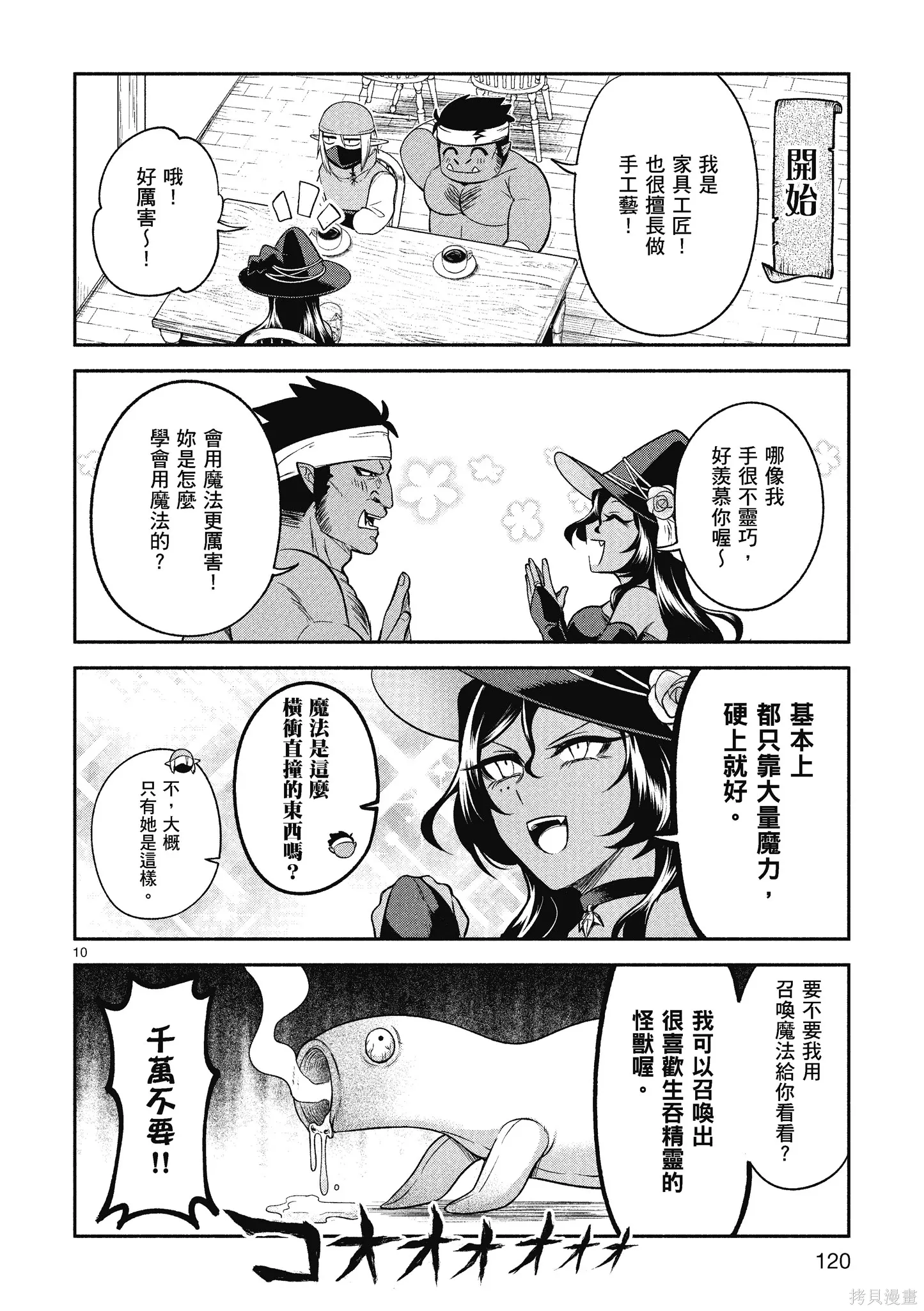 第1卷 第122页