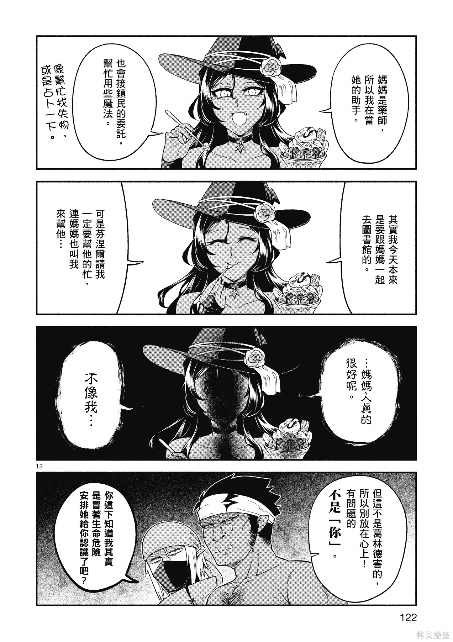 第1卷 第124页