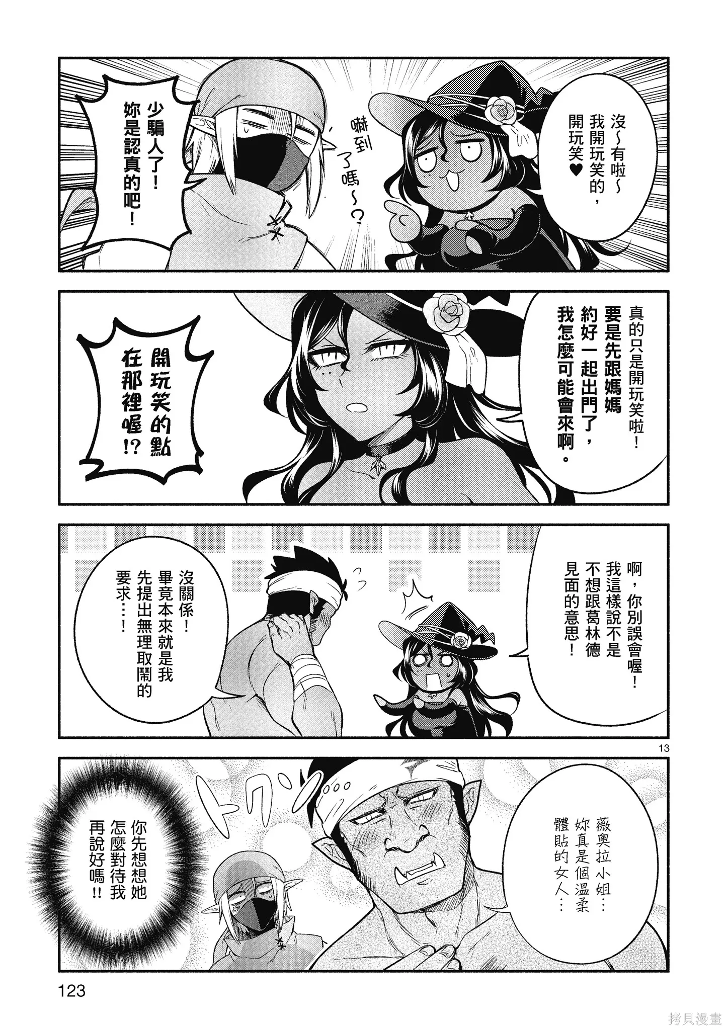 第1卷 第125页