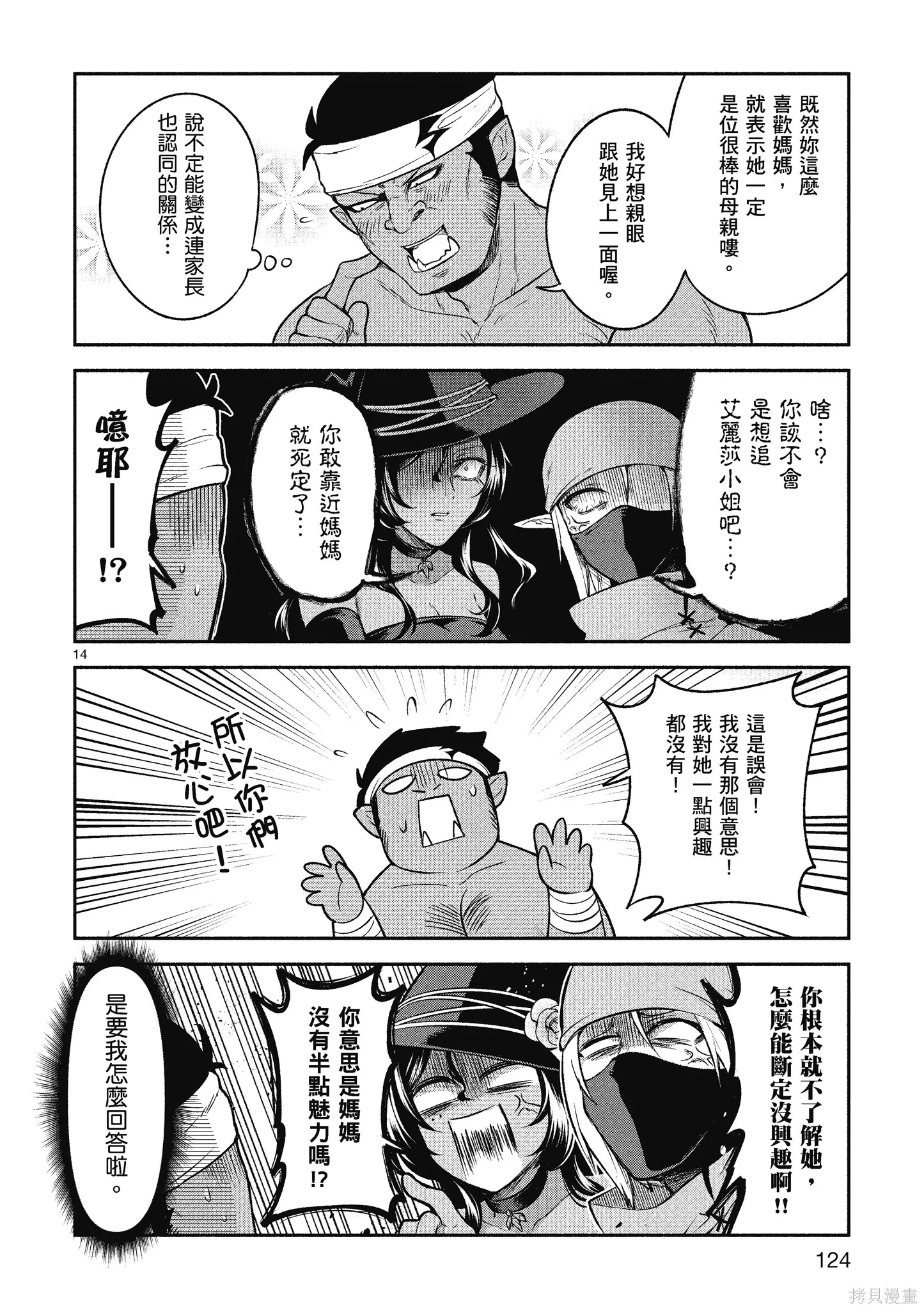 第1卷 第126页