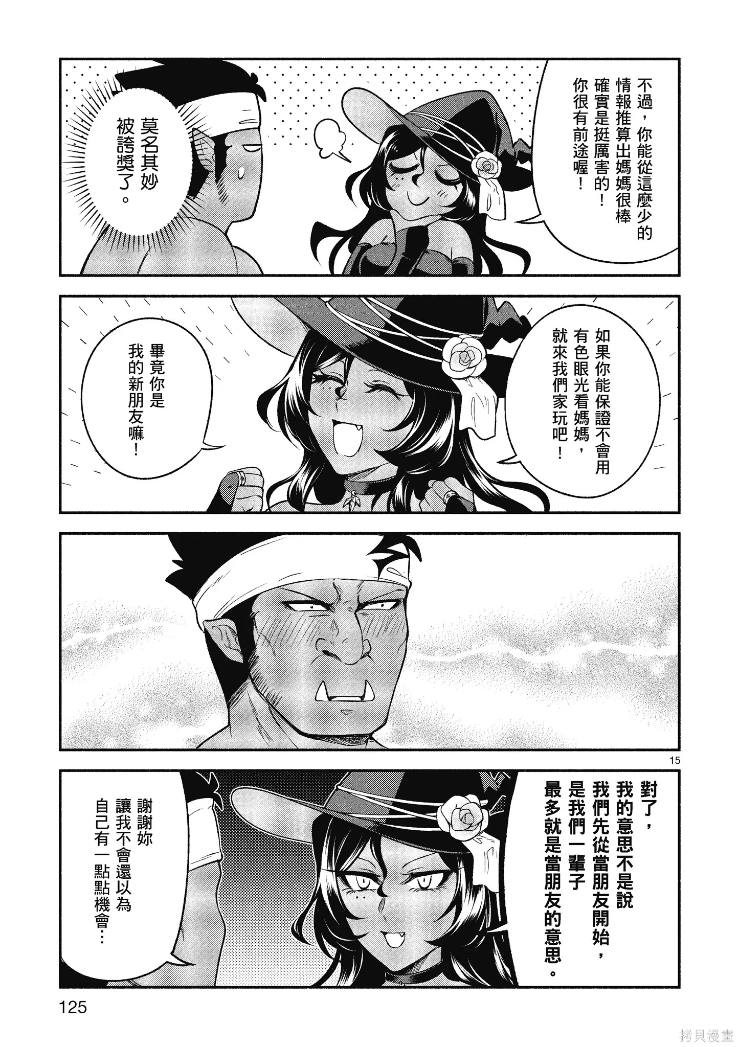 第1卷 第127页
