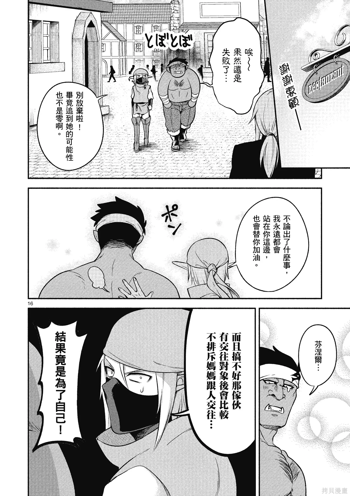 第1卷 第128页