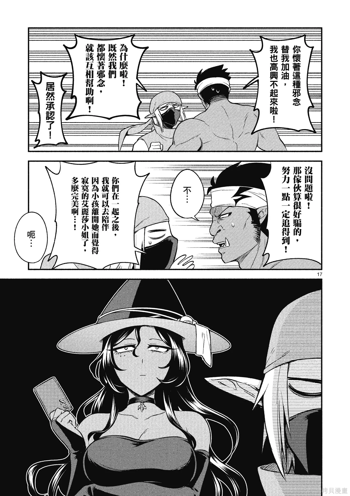 第1卷 第129页