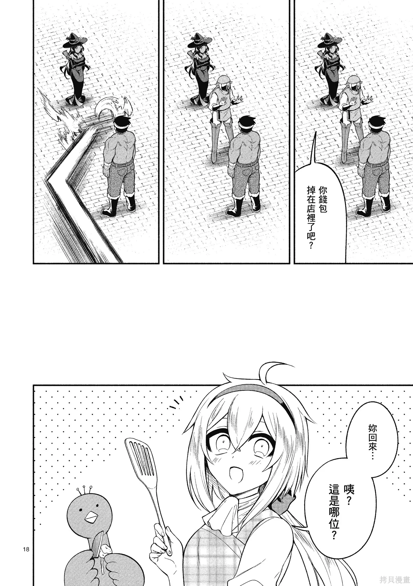 第1卷 第130页