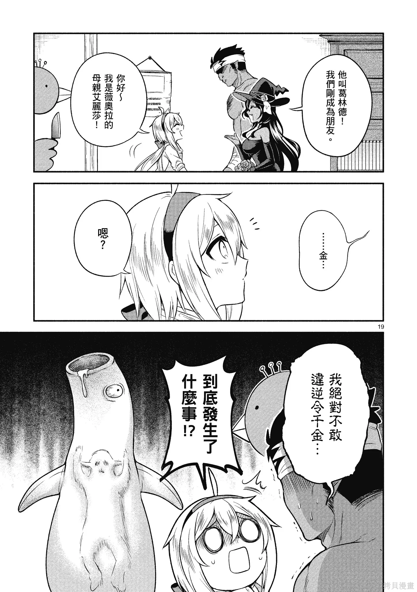 第1卷 第131页