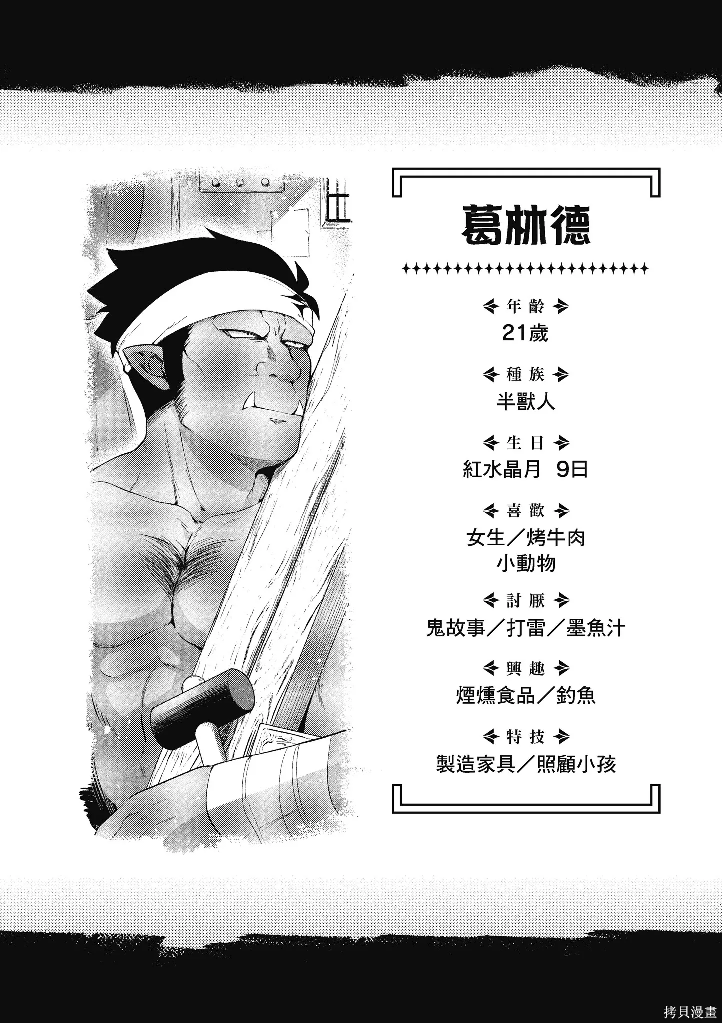 第1卷 第132页