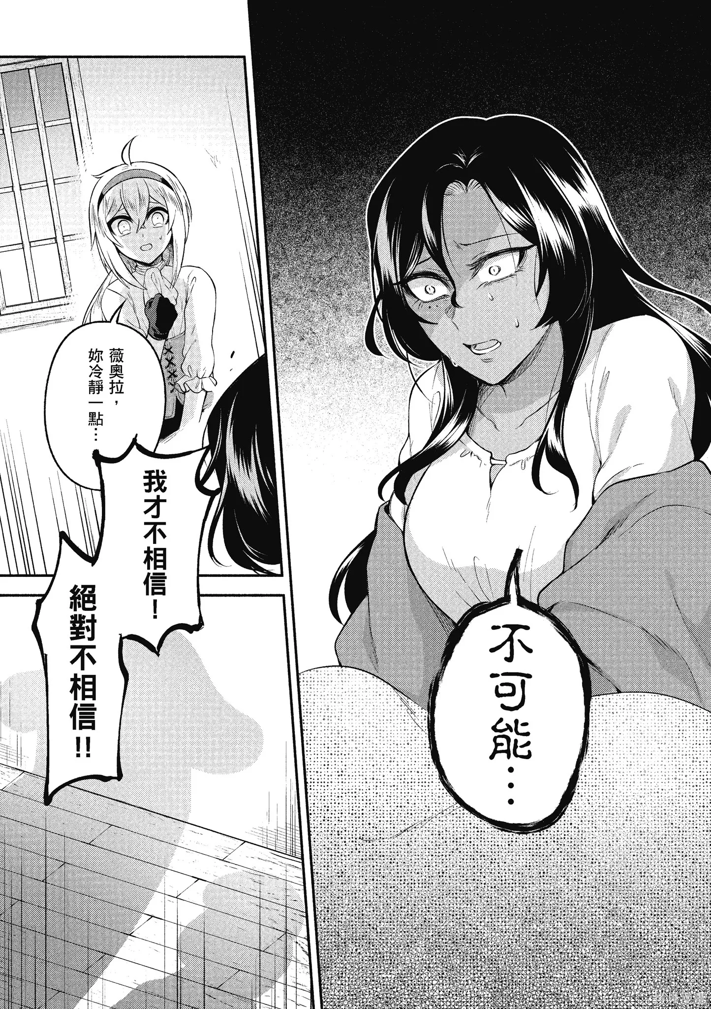第1卷 第133页