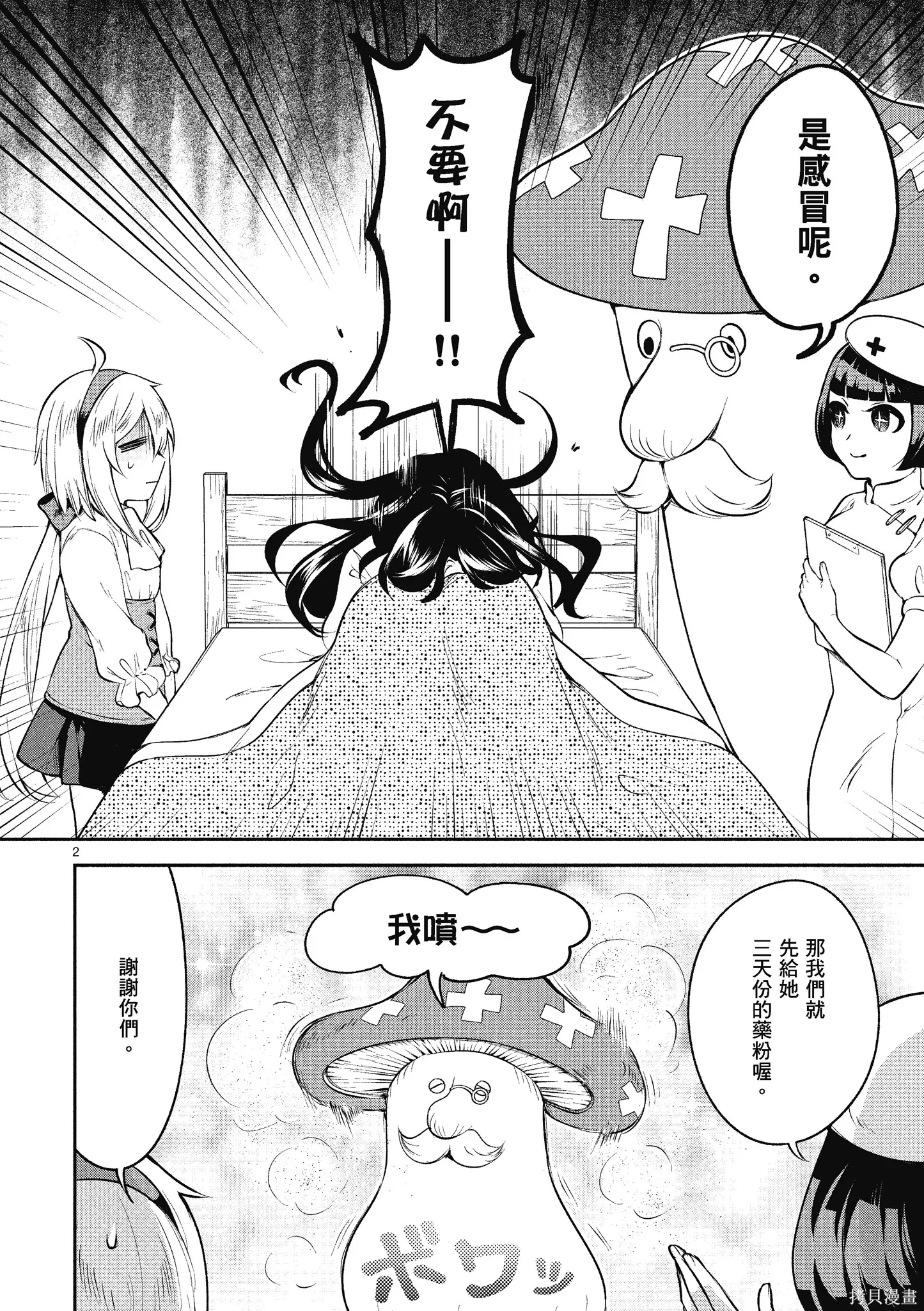 第1卷 第134页