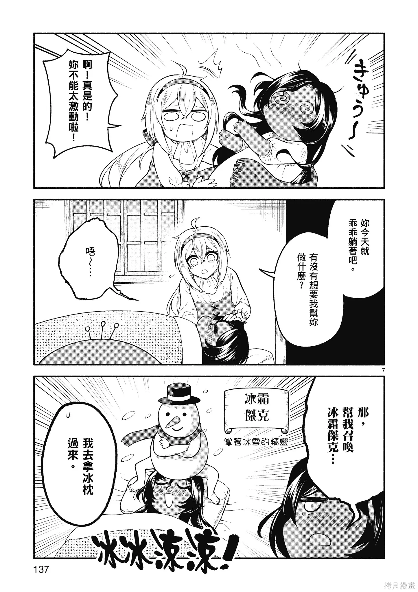 第1卷 第139页
