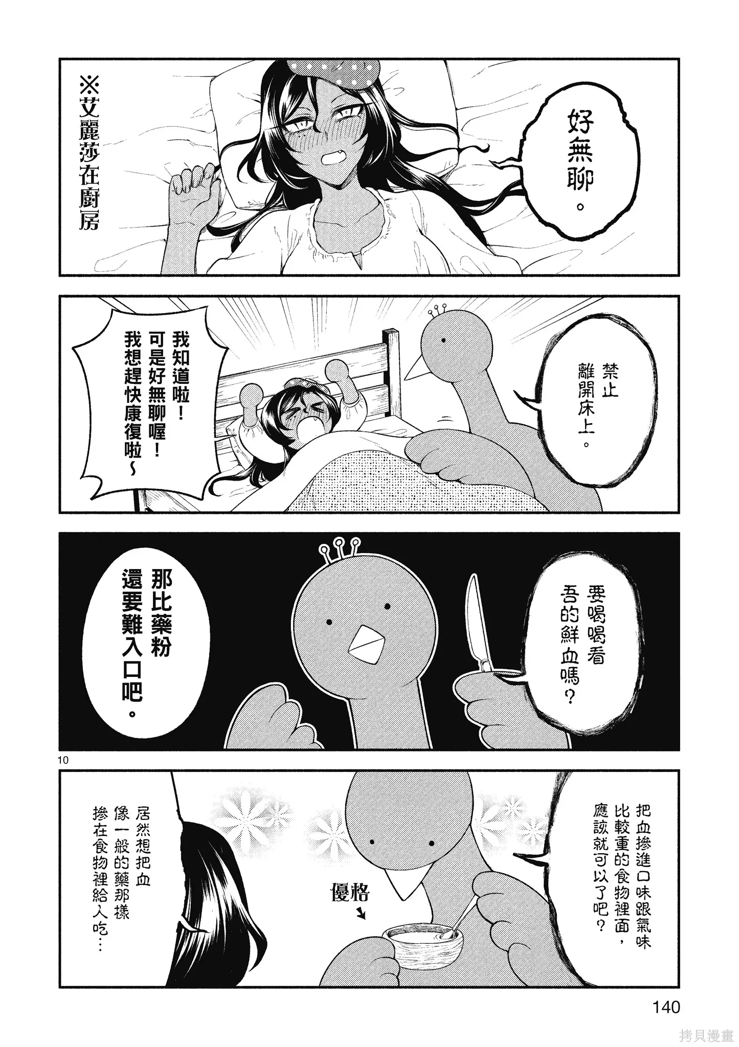 第1卷 第142页