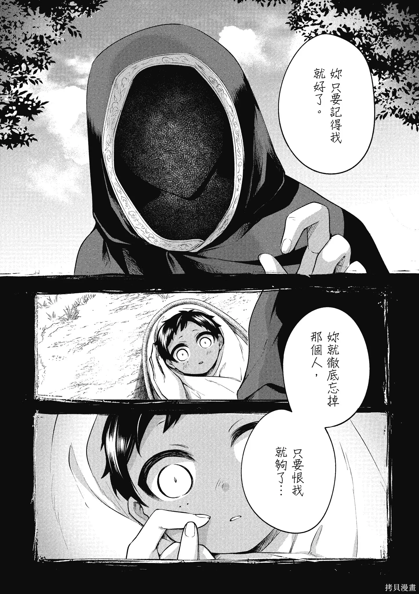 第1卷 第149页