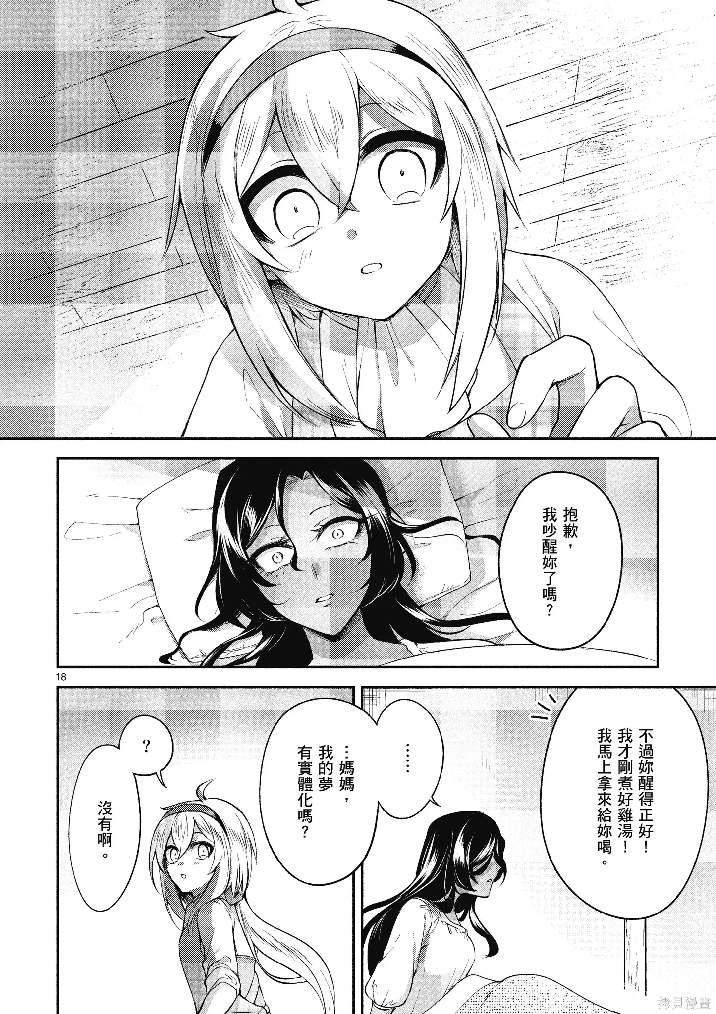 第1卷 第150页