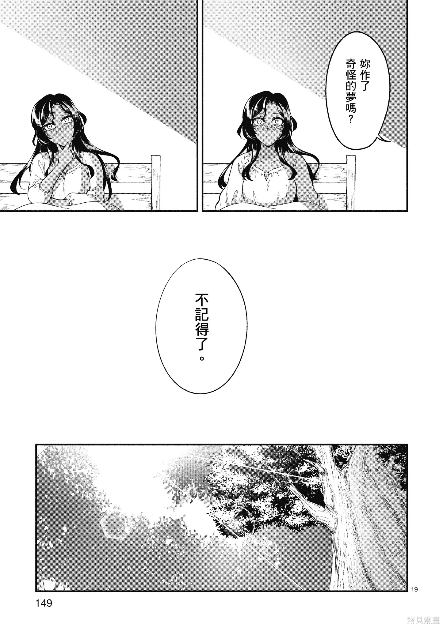 第1卷 第151页