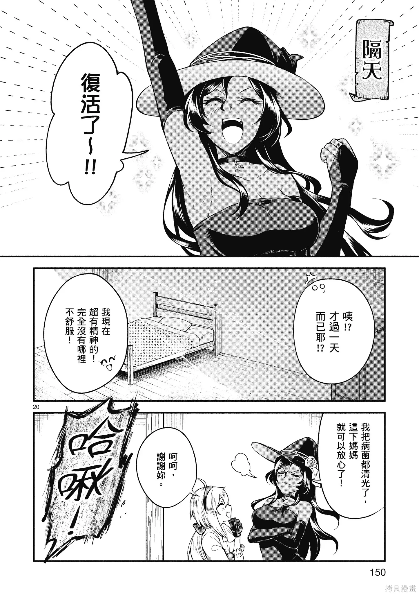 第1卷 第152页