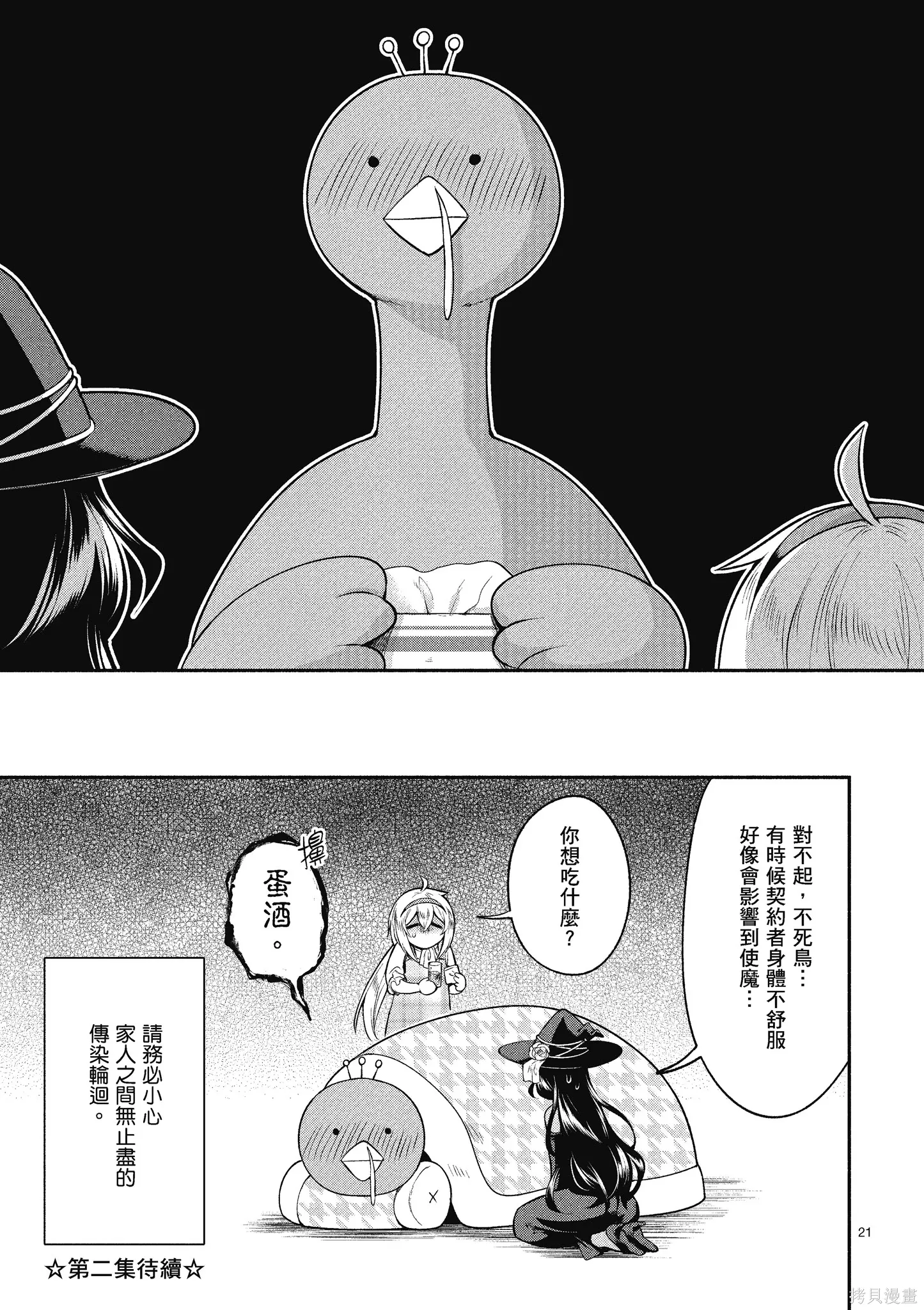 第1卷 第153页