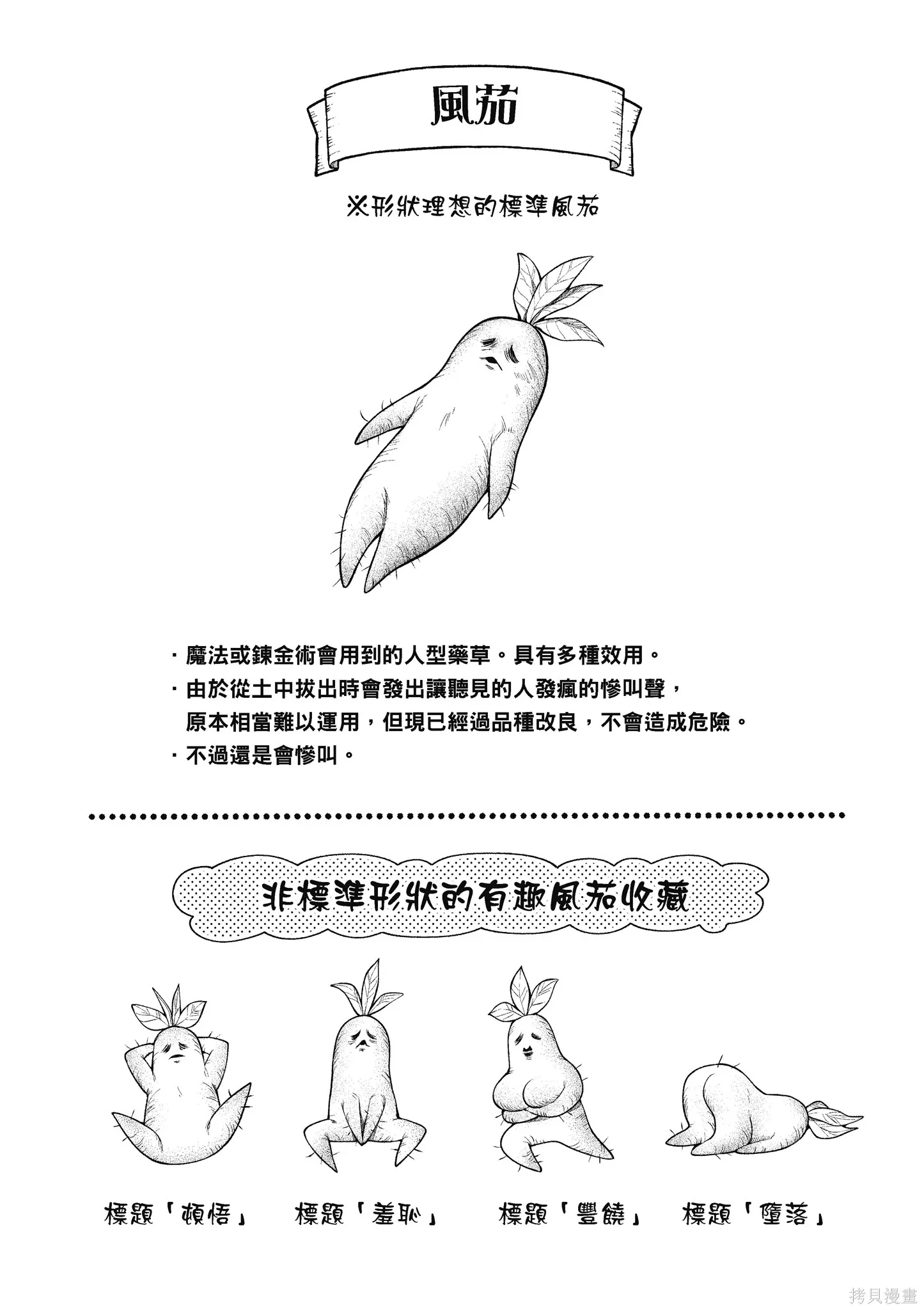 第1卷 第154页