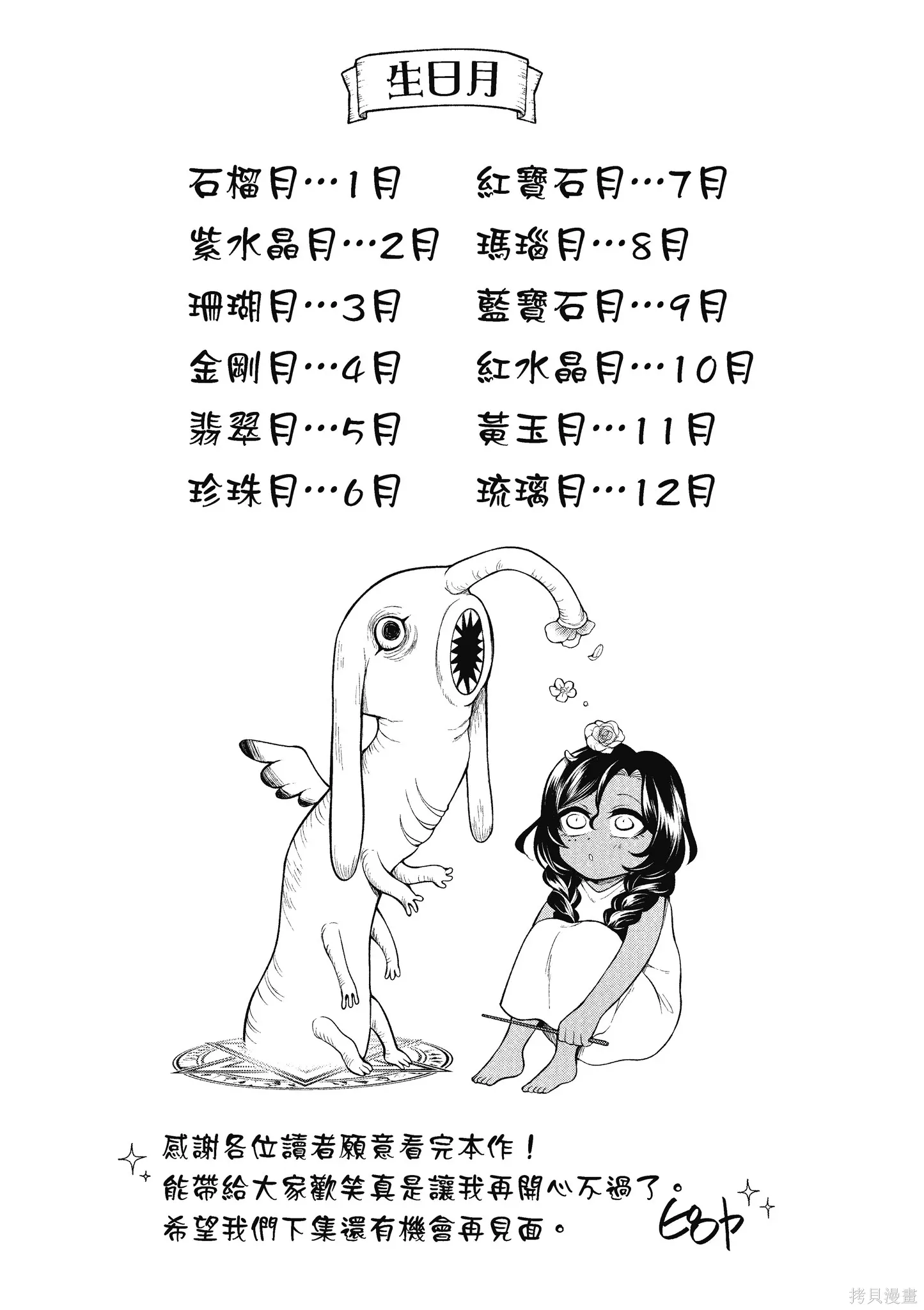 第1卷 第155页