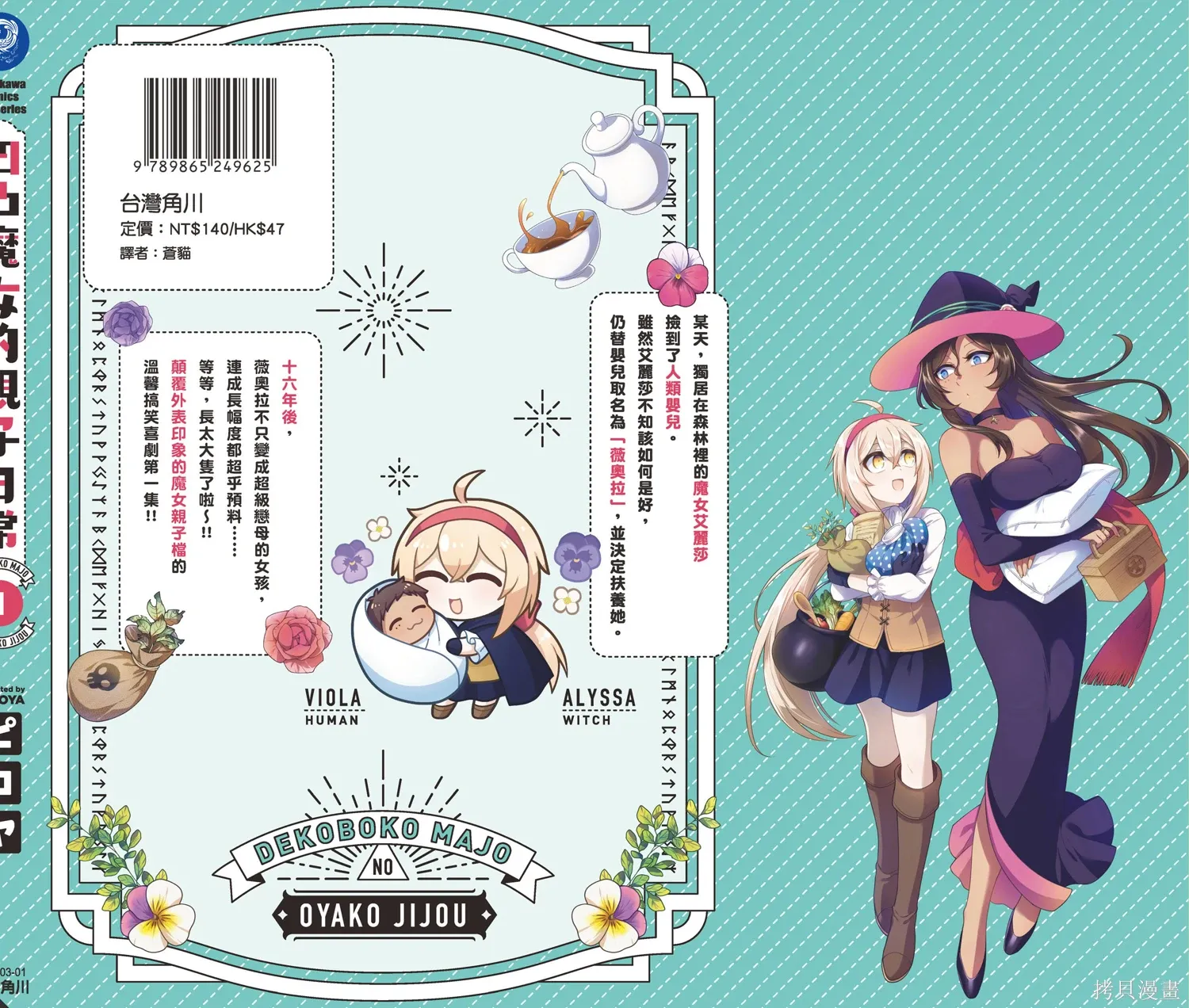 第1卷 第156页