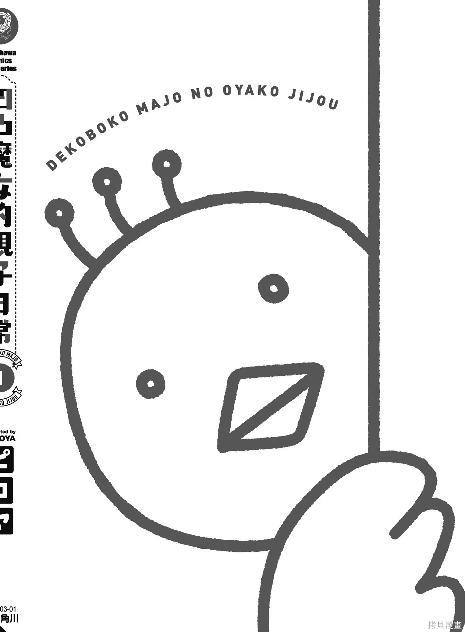 第1卷 第158页