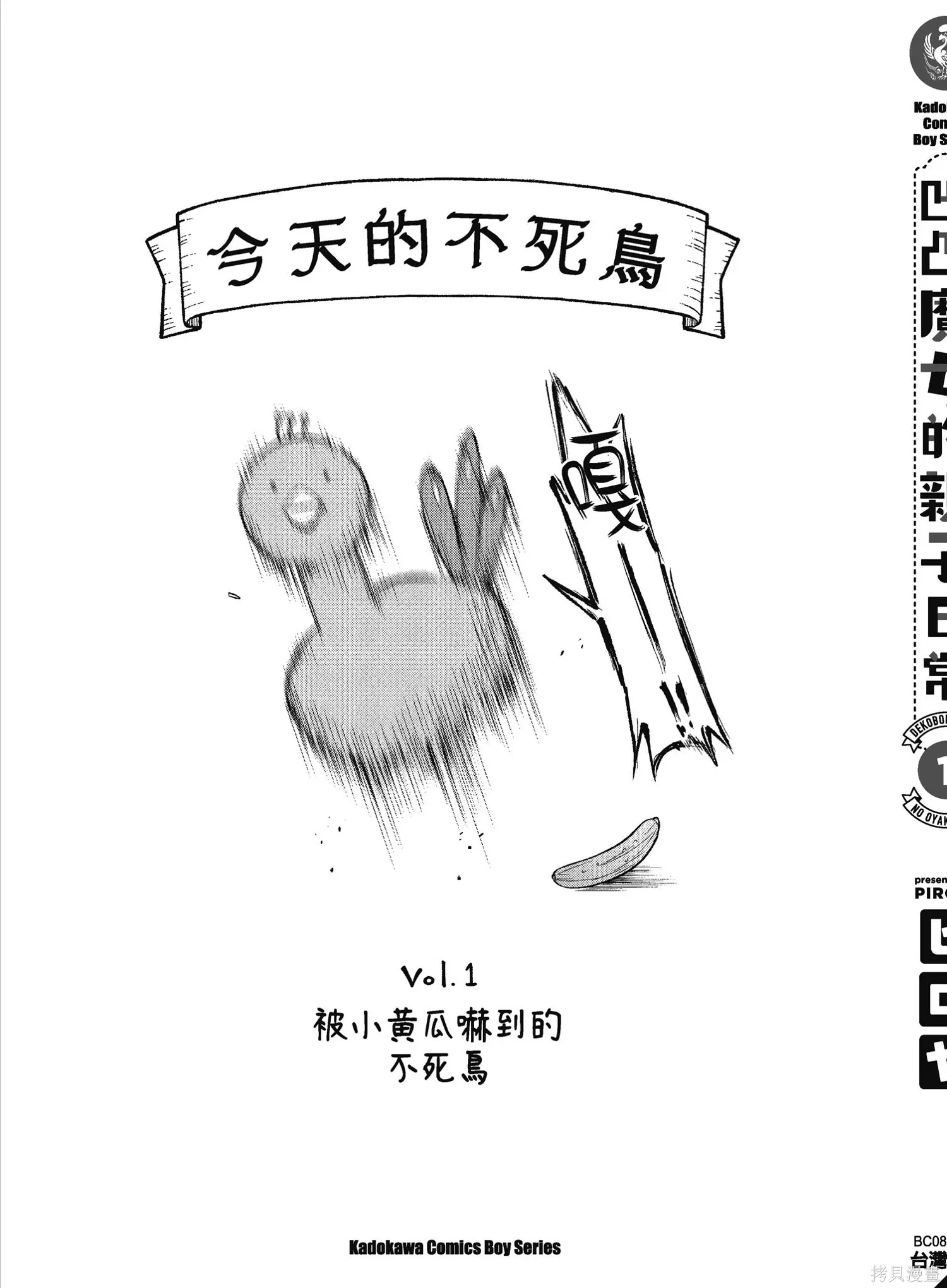 第1卷 第159页