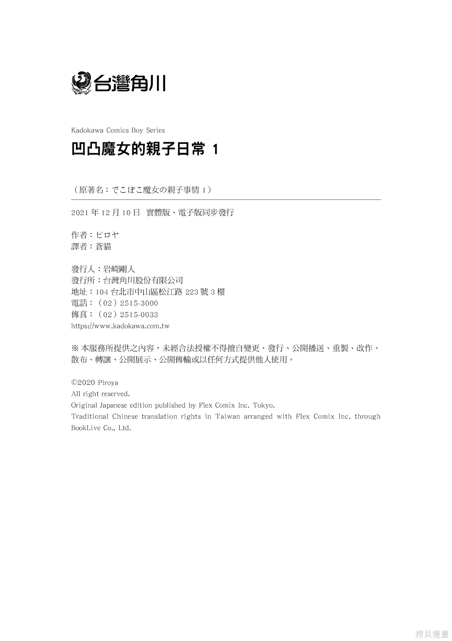 第1卷 第160页