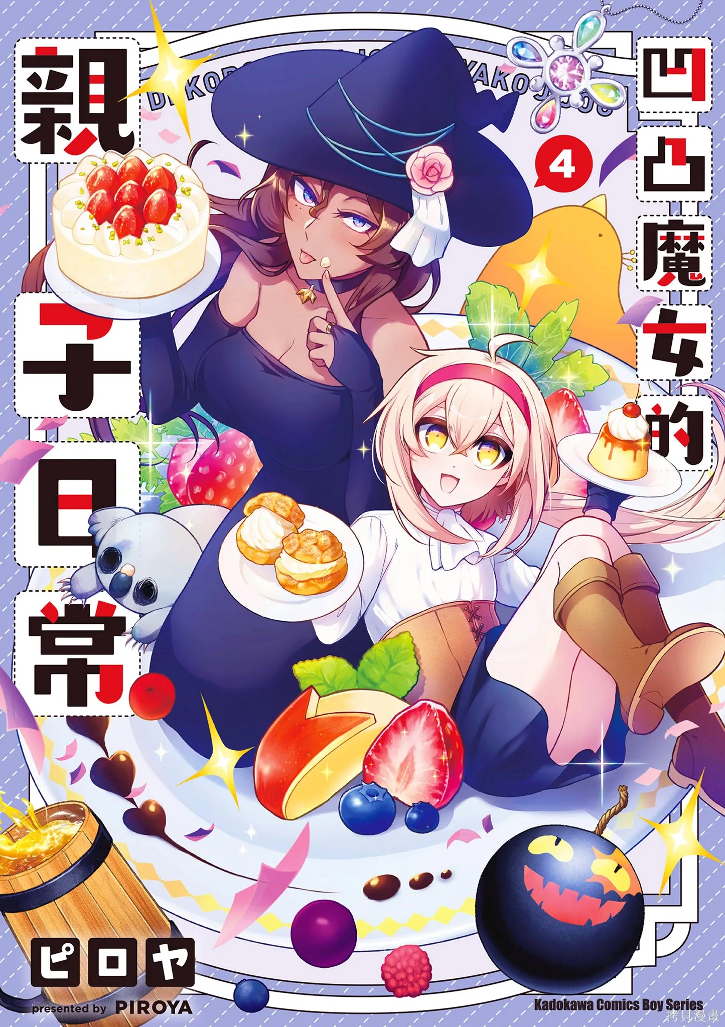 第4卷 第1页
