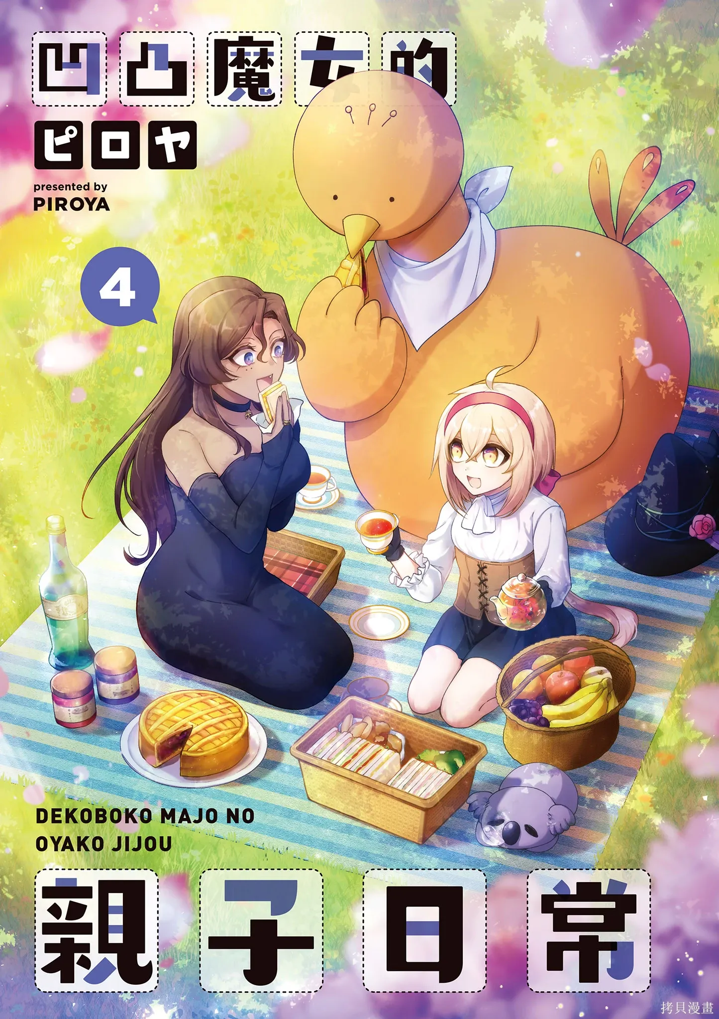 第4卷 第3页