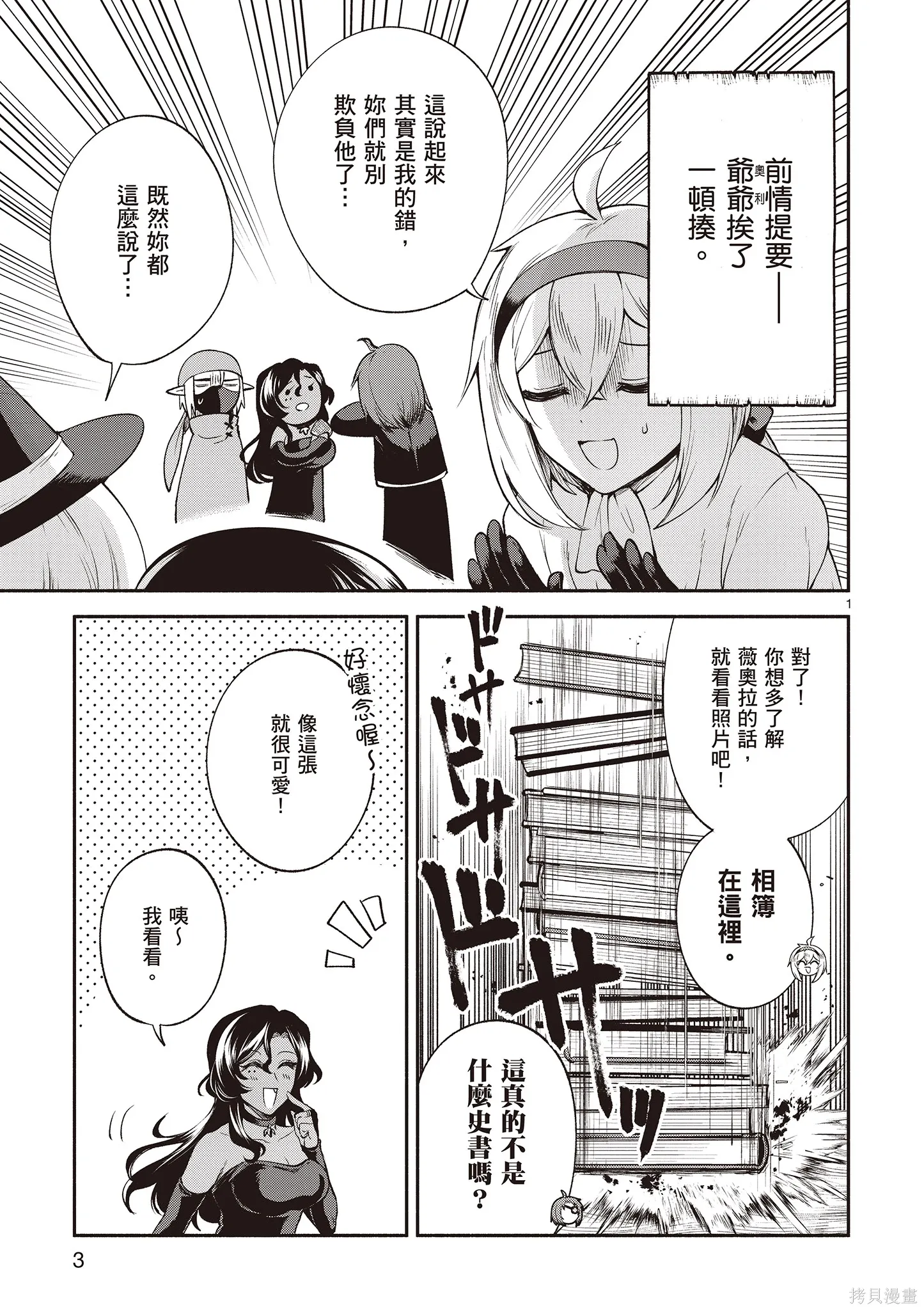 第4卷 第5页