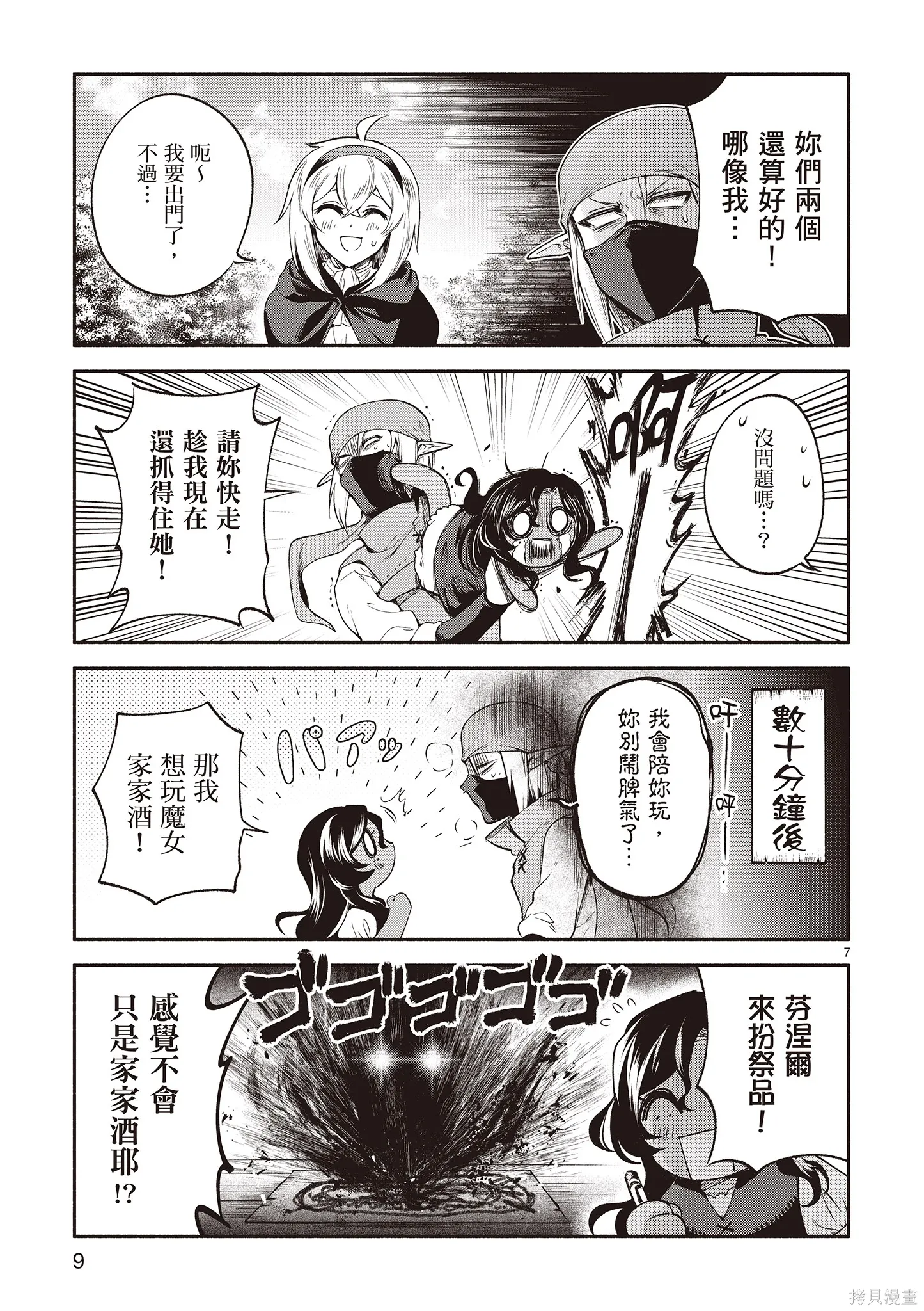 第4卷 第11页