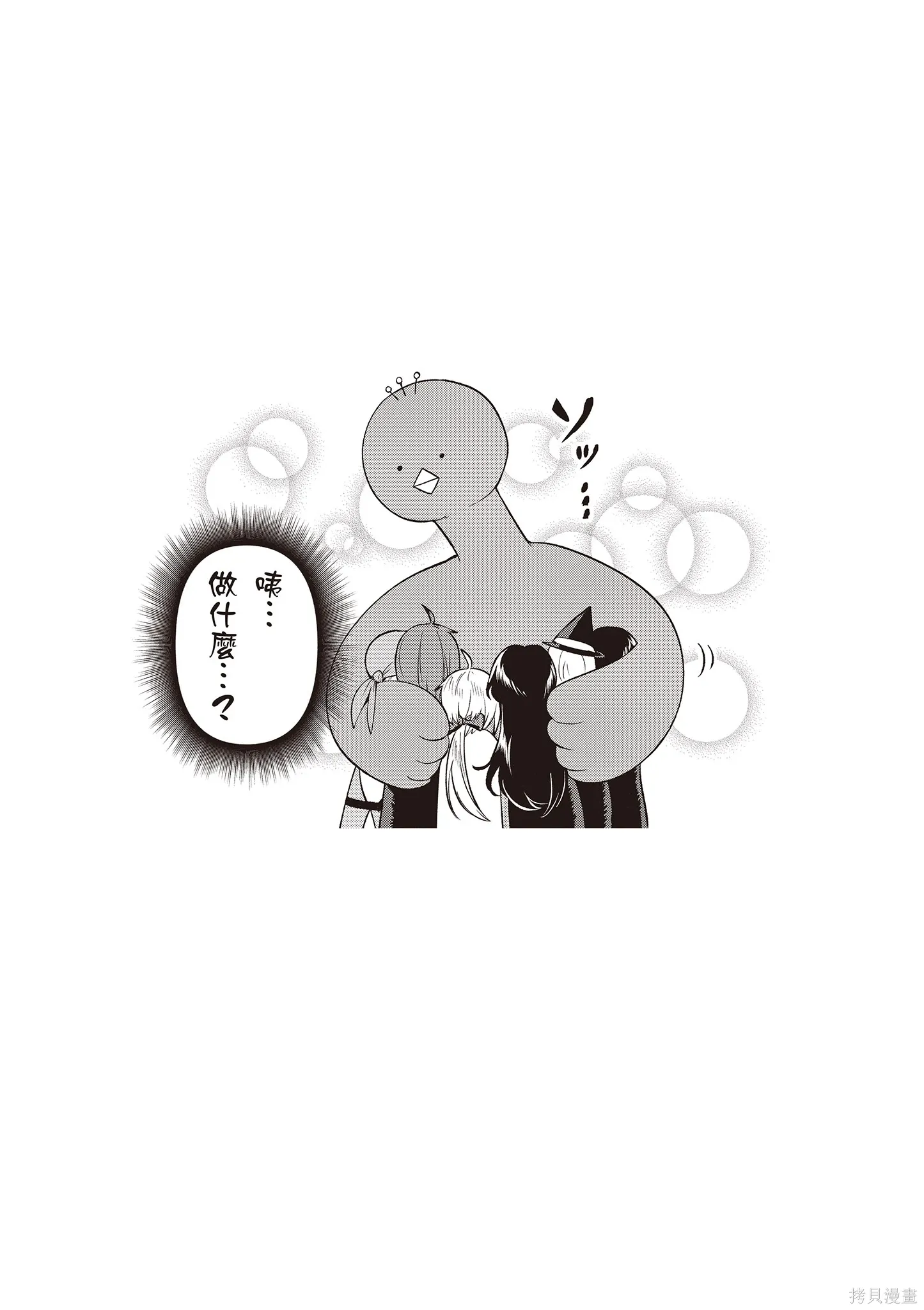 第4卷 第19页