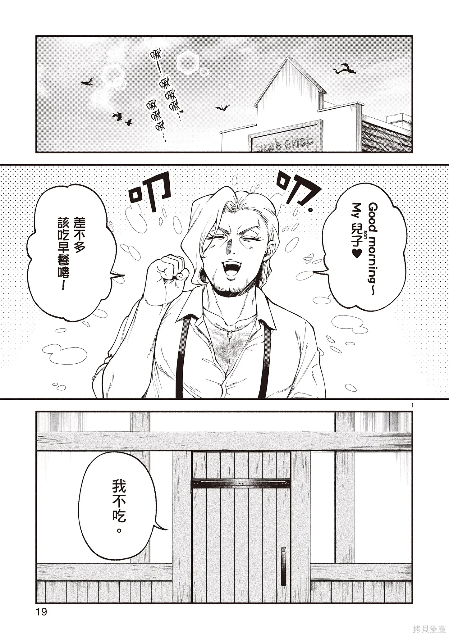 第4卷 第21页