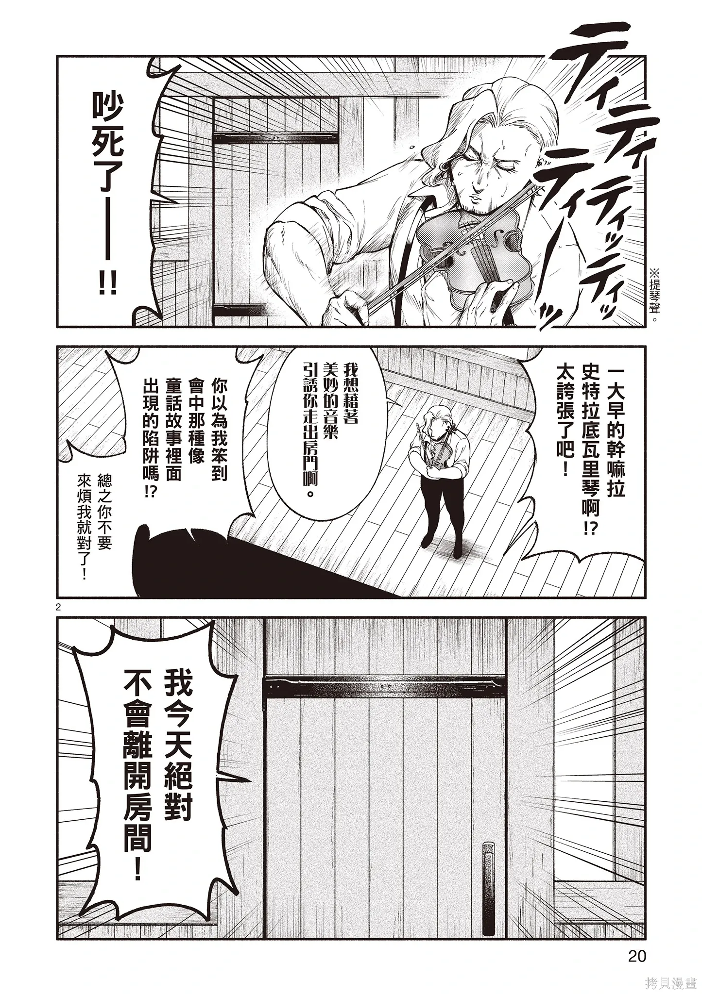 第4卷 第22页