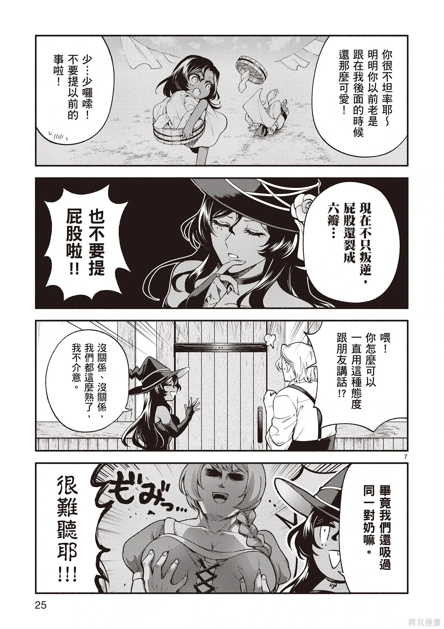 第4卷 第27页